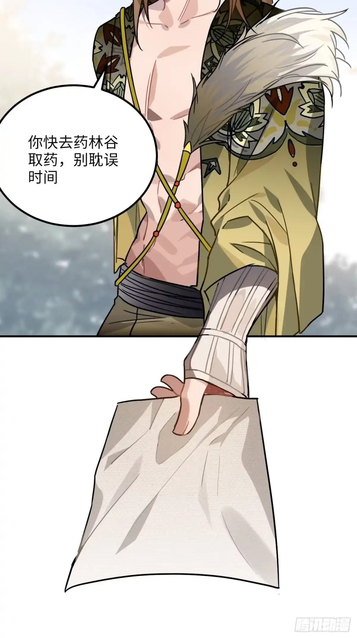《王爷府的直男小娇妃》42.养孩子 第47页