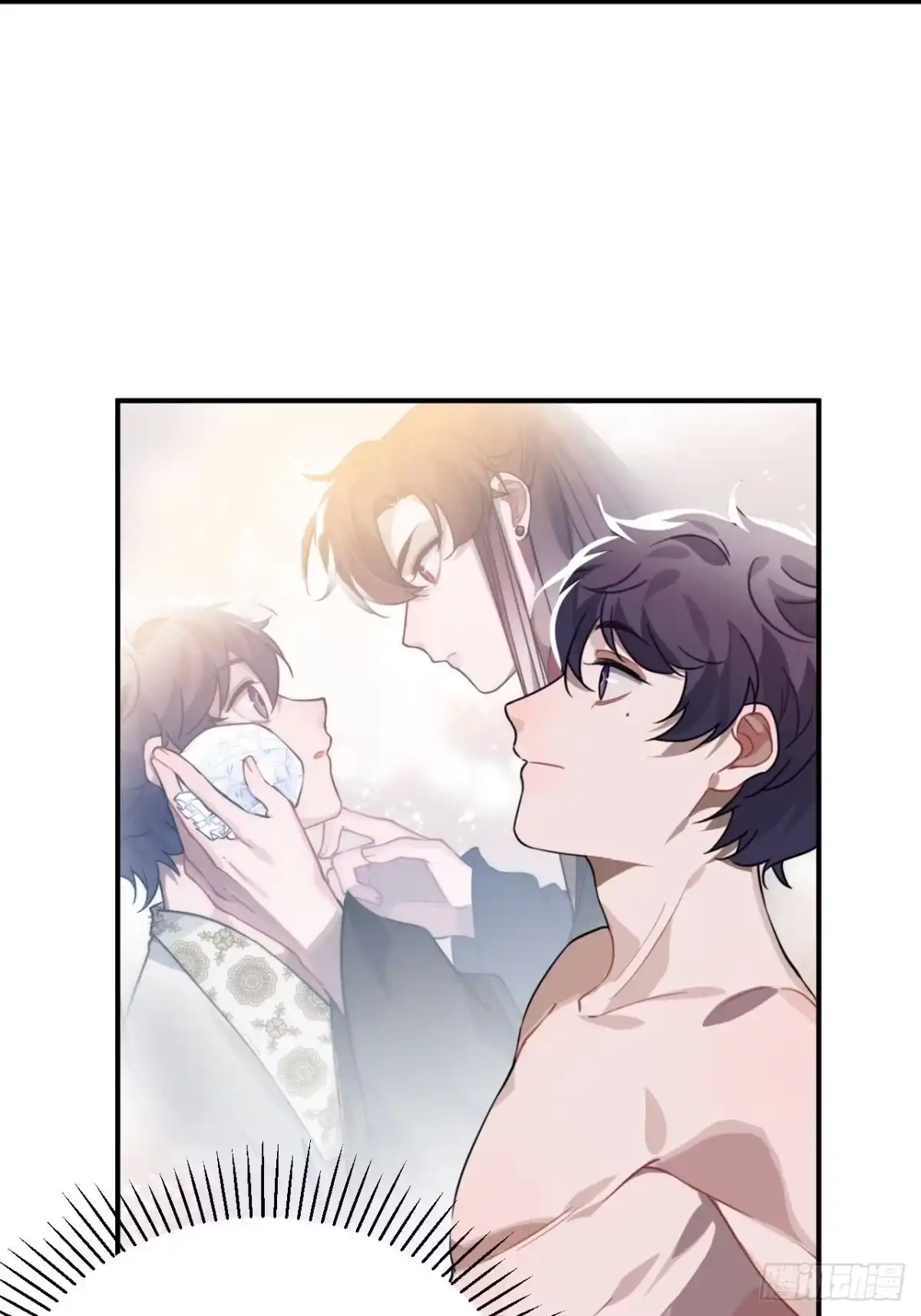《王爷府的直男小娇妃》43.幻视 第6页