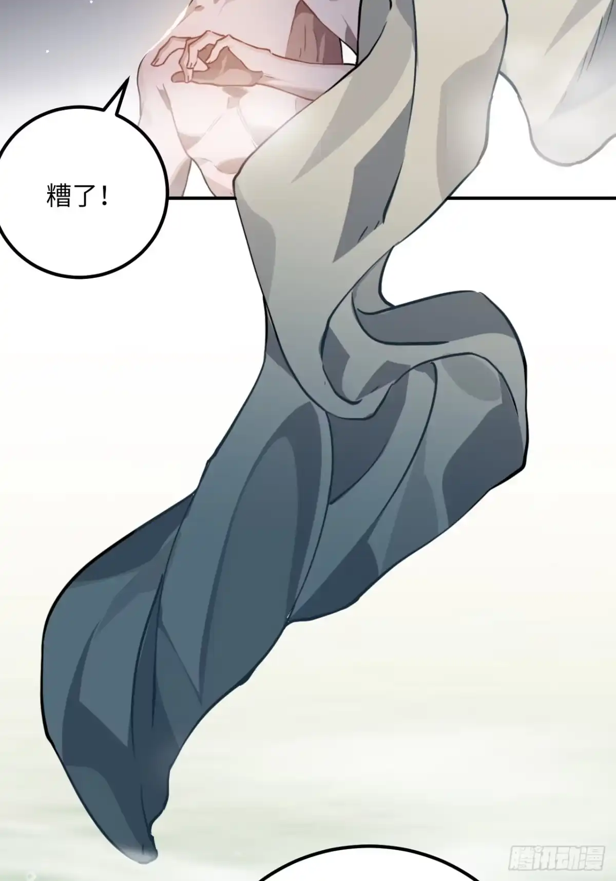 《王爷府的直男小娇妃》43.幻视 第10页