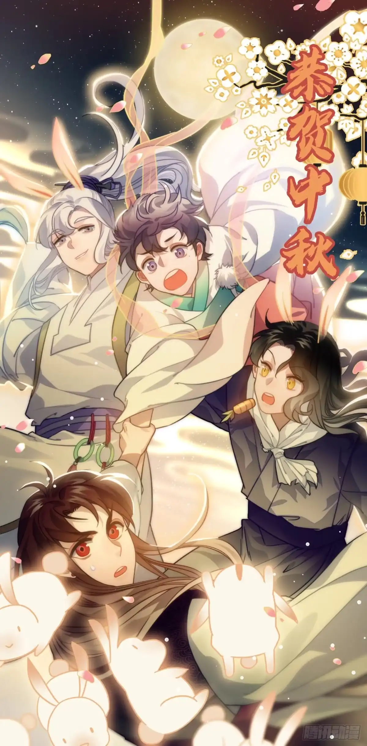 《王爷府的直男小娇妃》43.幻视 第65页