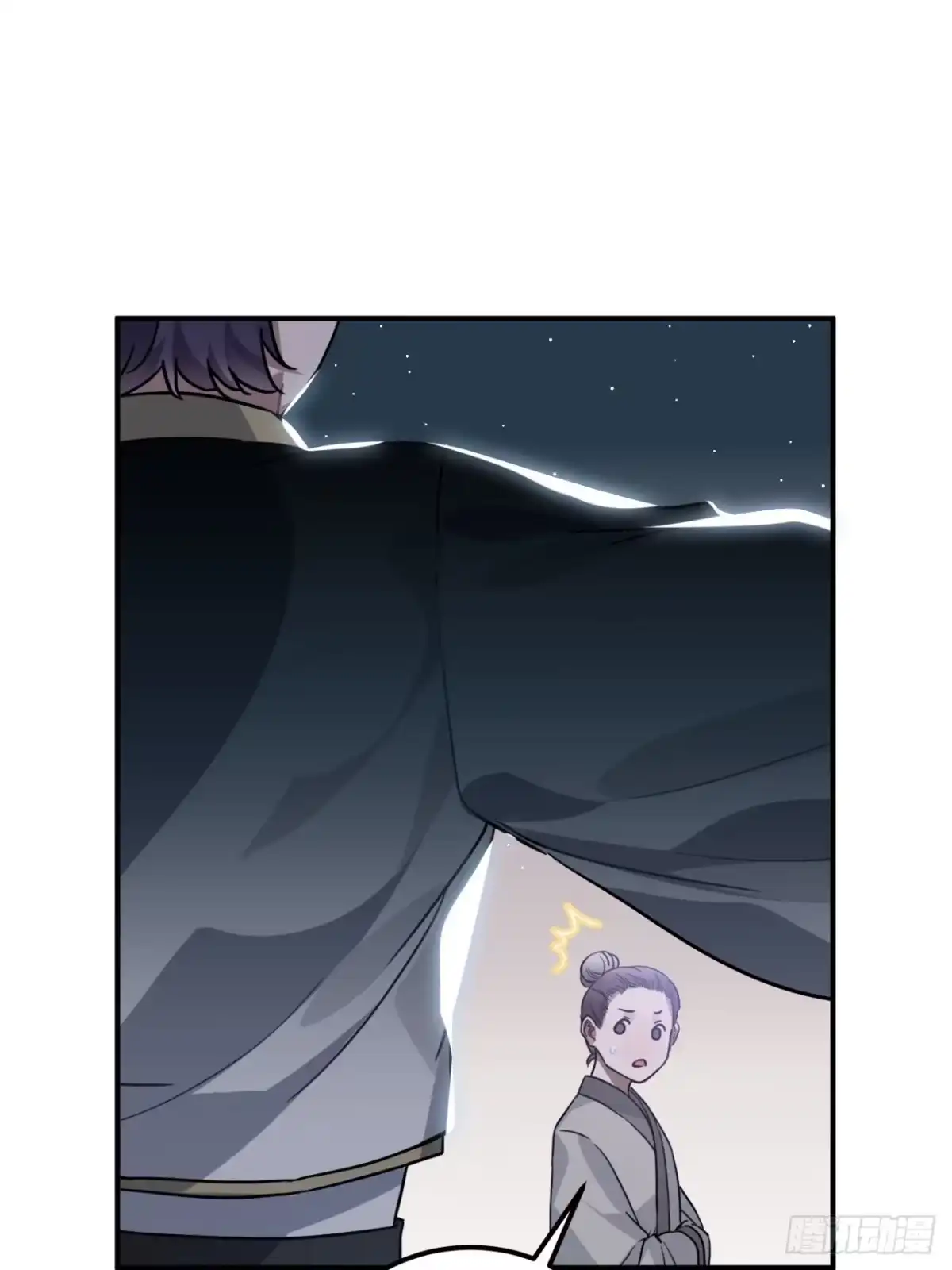 《王爷府的直男小娇妃》43.幻视 第37页