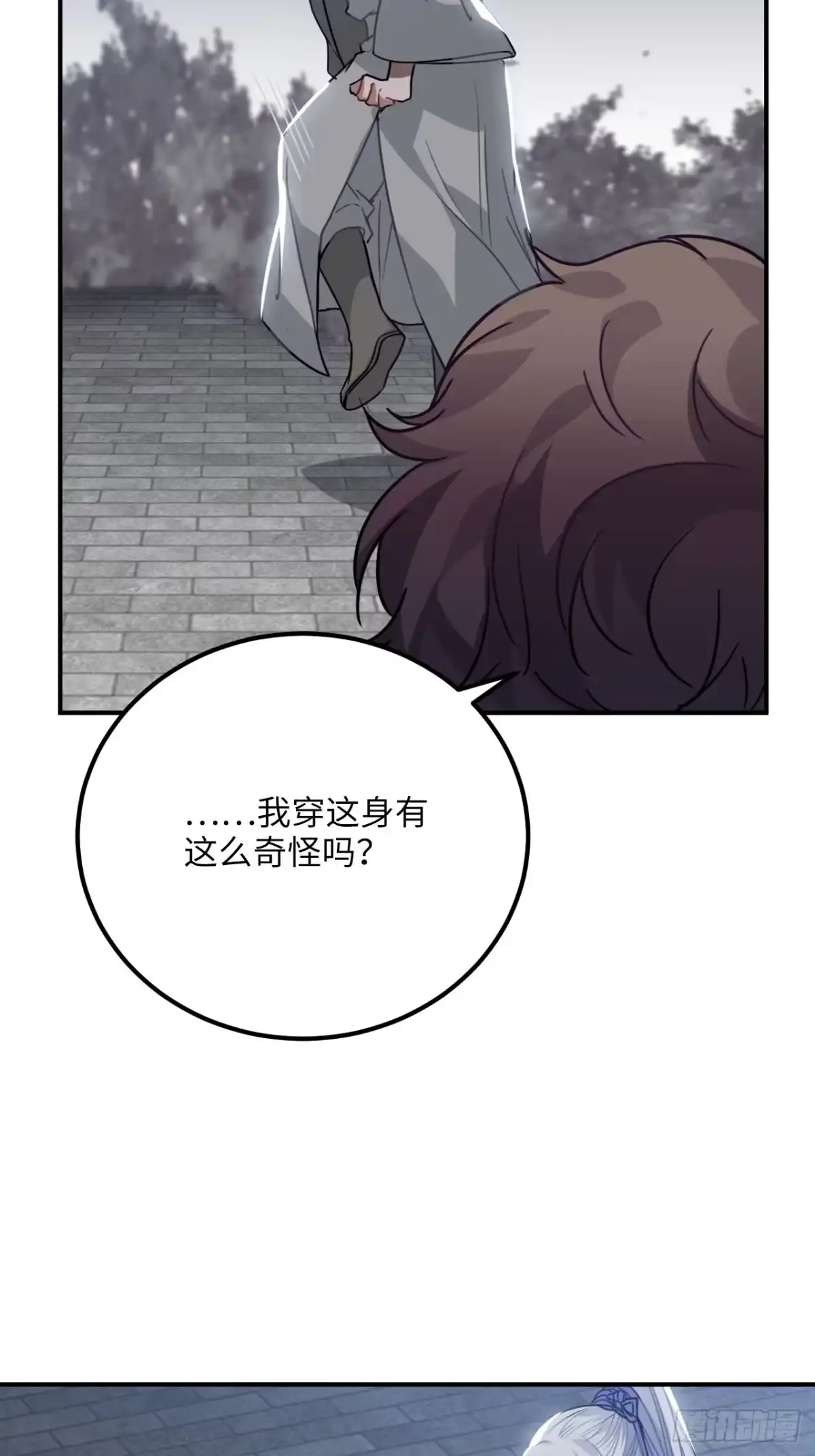《王爷府的直男小娇妃》43.幻视 第53页