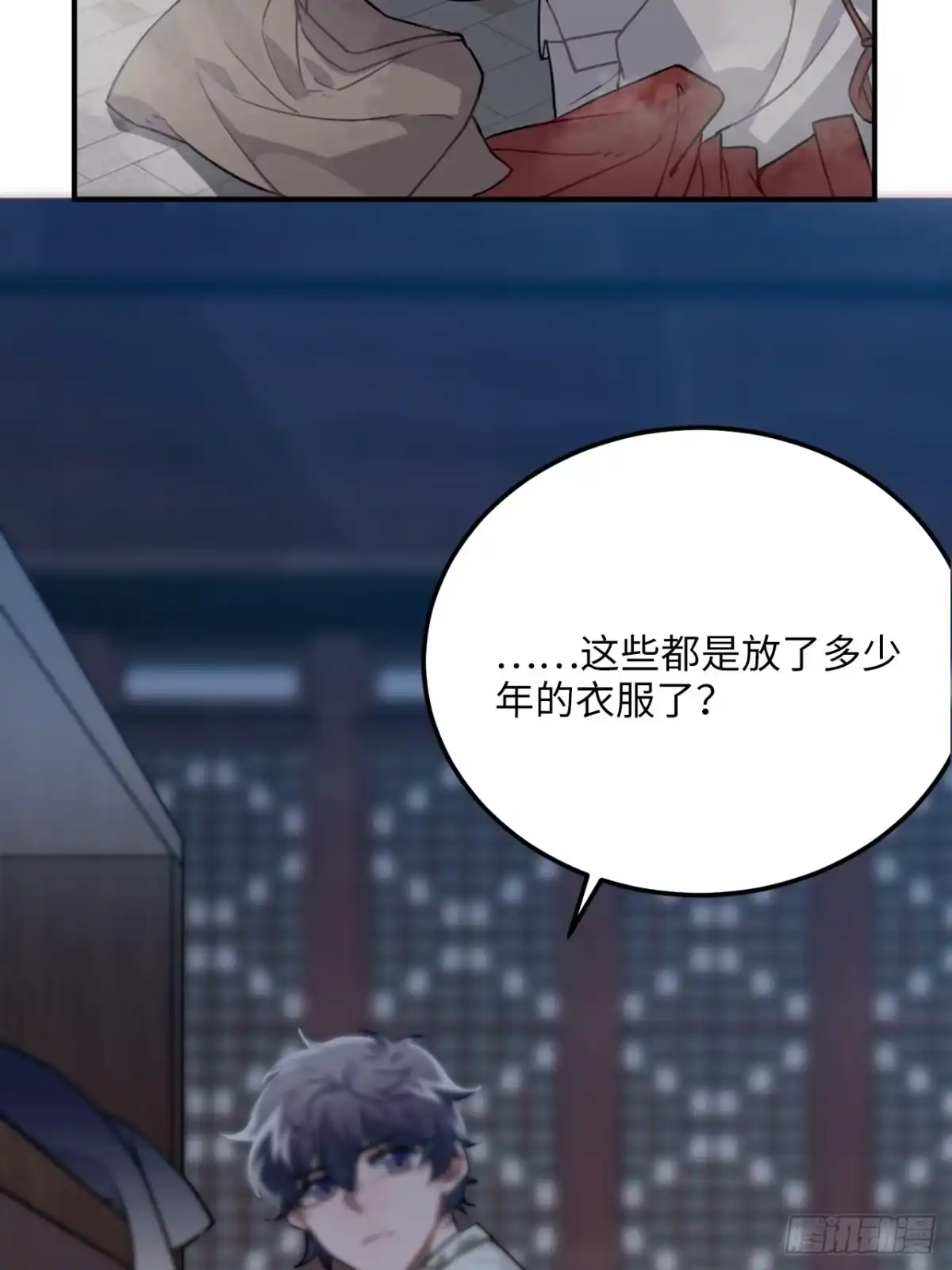 《王爷府的直男小娇妃》43.幻视 第28页