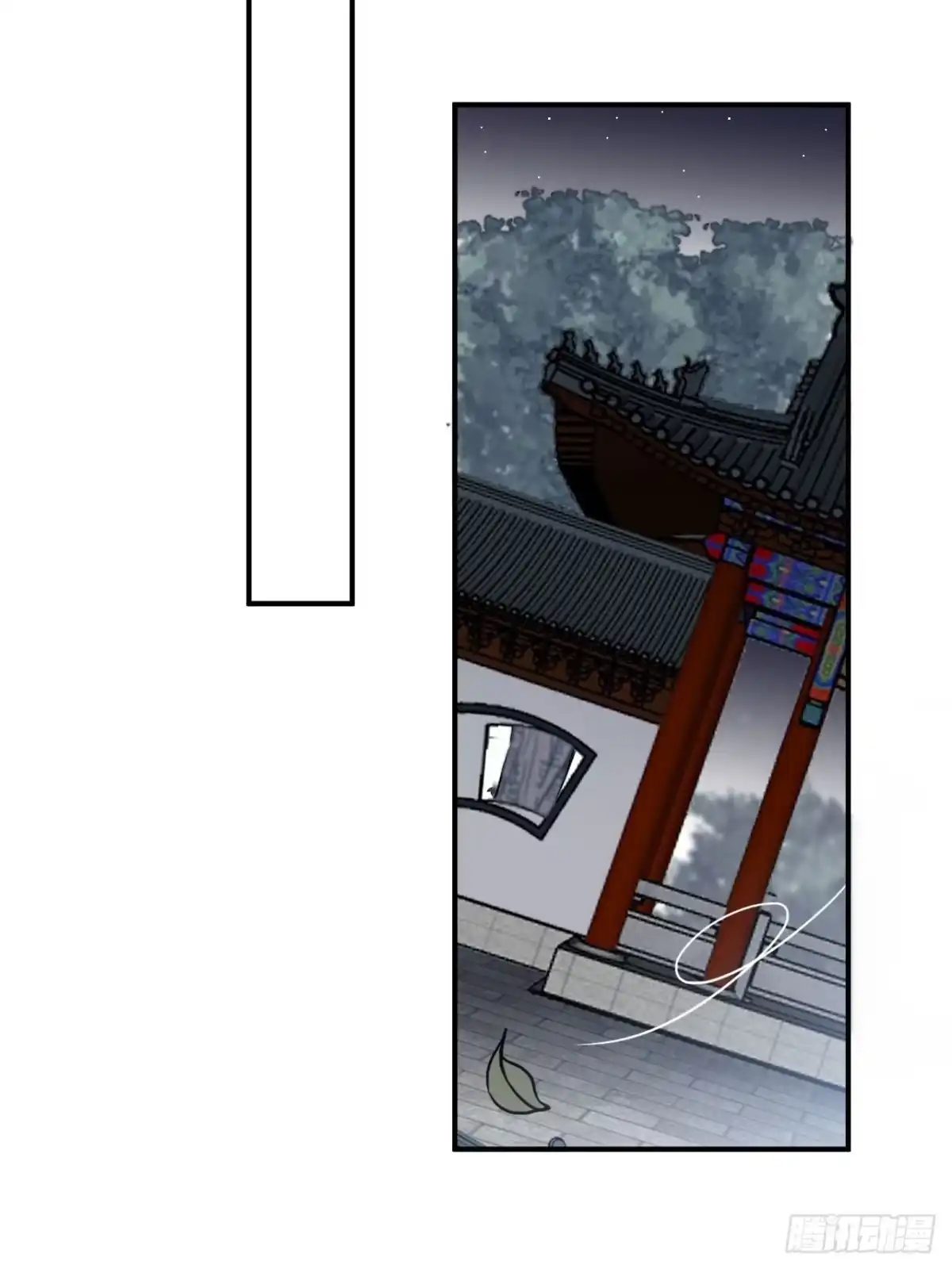 《王爷府的直男小娇妃》43.幻视 第14页