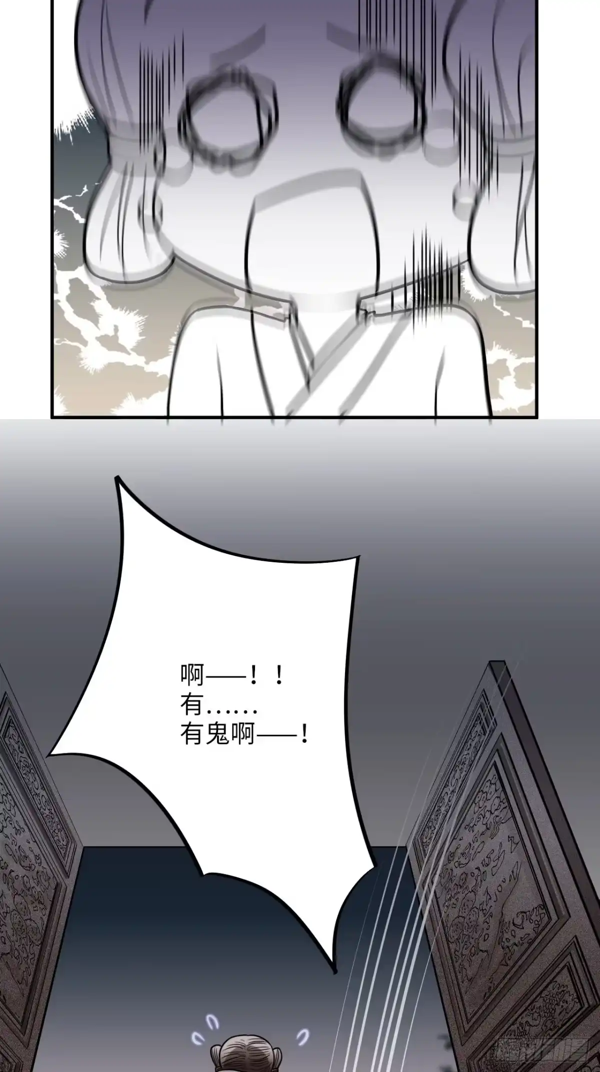 《王爷府的直男小娇妃》44.送药的人 第59页