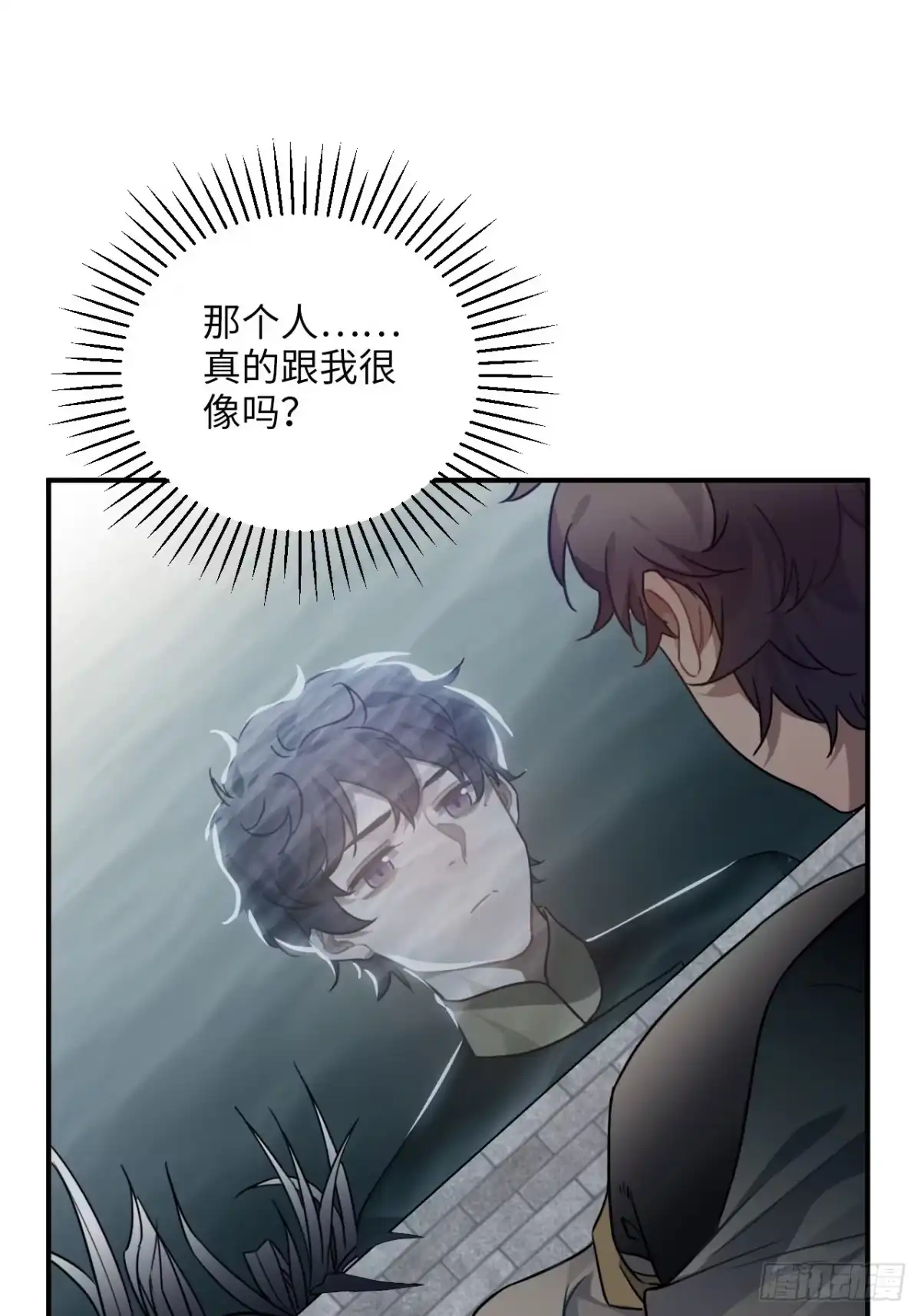 《王爷府的直男小娇妃》44.送药的人 第8页