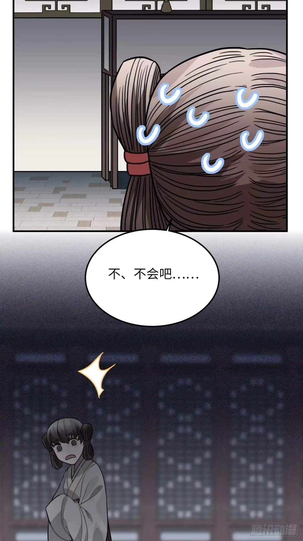 《王爷府的直男小娇妃》44.送药的人 第56页