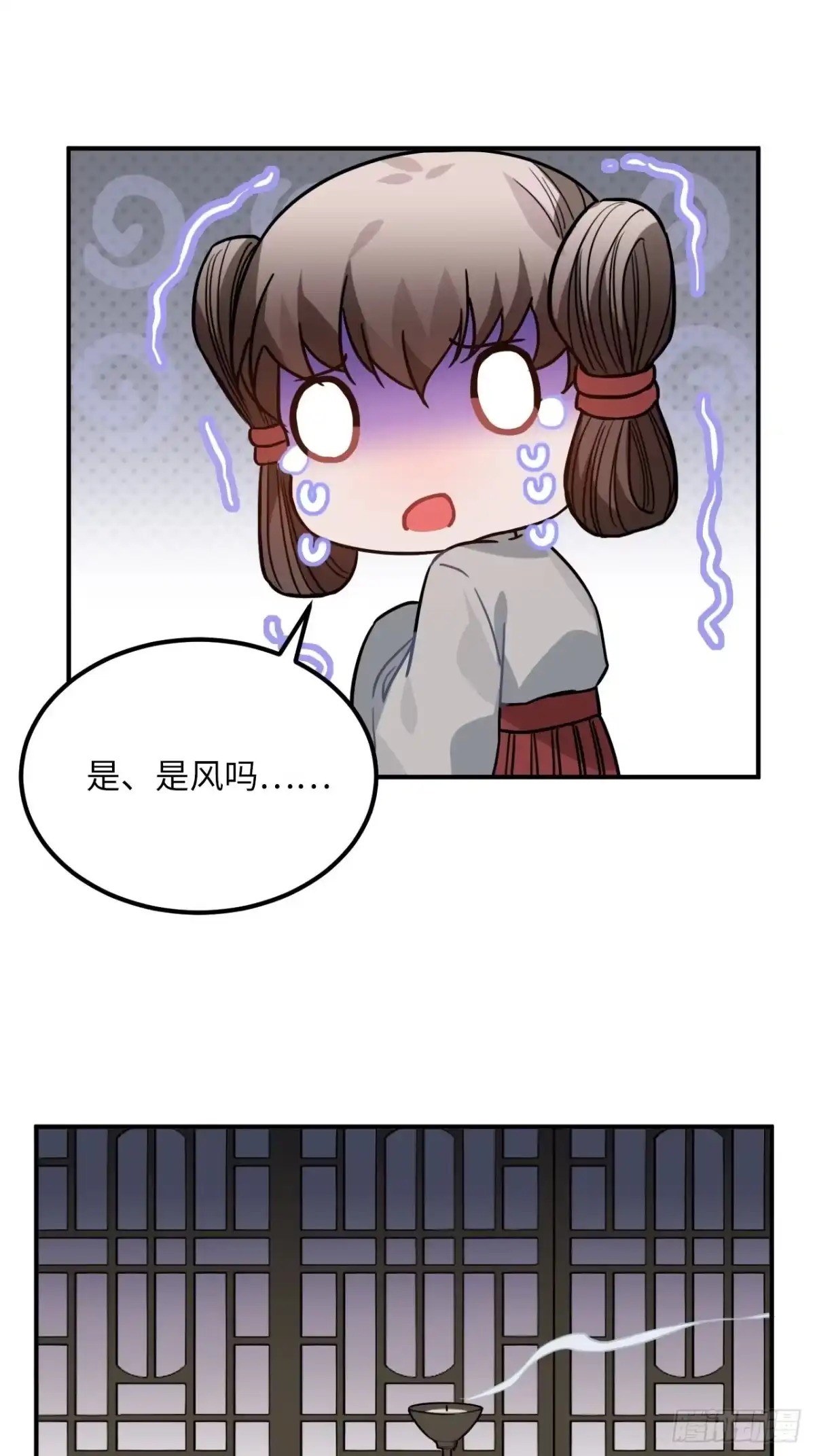 《王爷府的直男小娇妃》44.送药的人 第55页