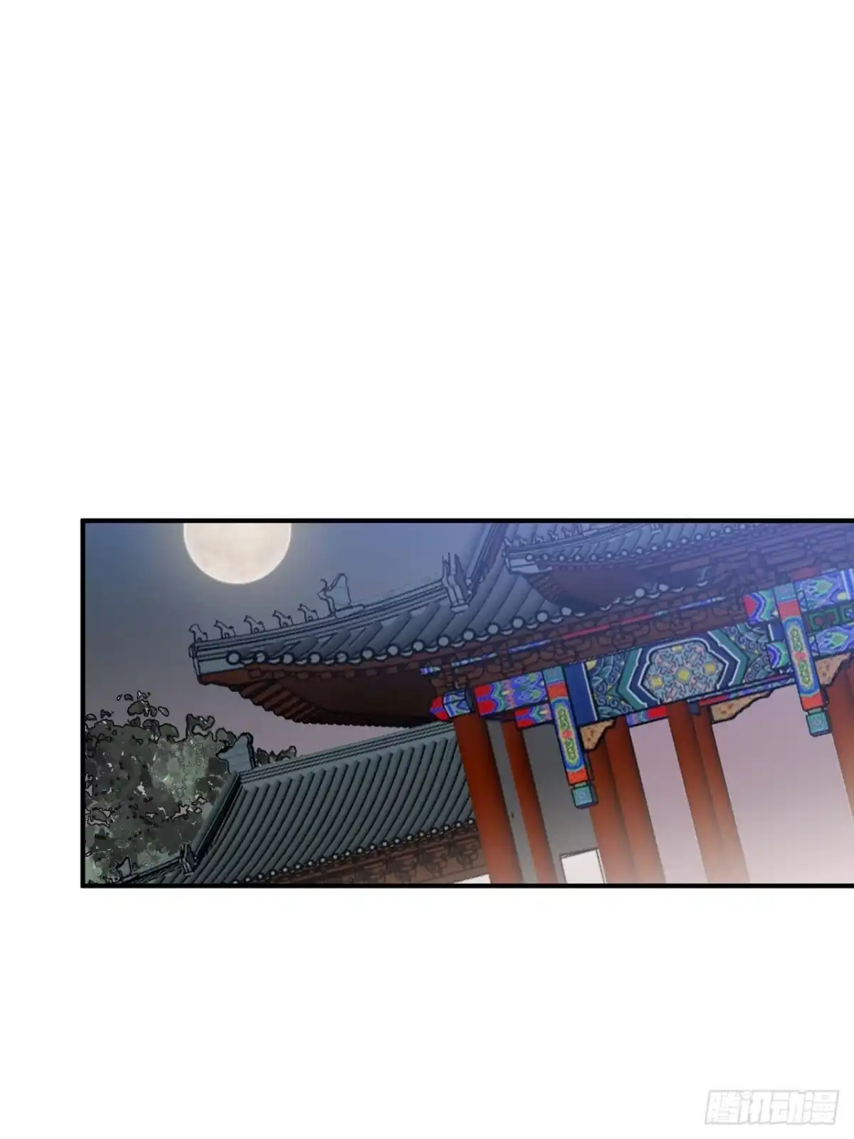 《王爷府的直男小娇妃》44.送药的人 第31页