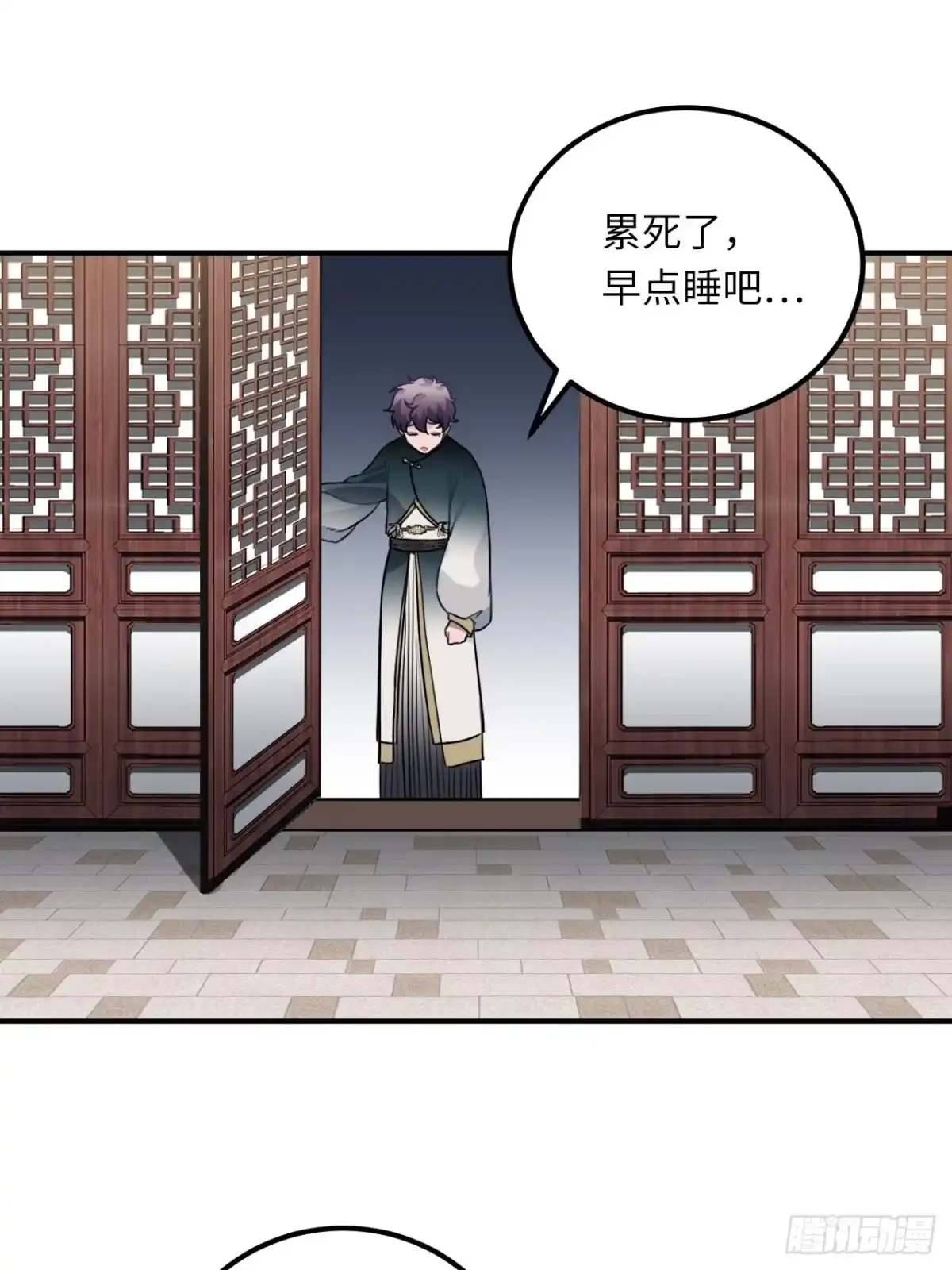 《王爷府的直男小娇妃》44.送药的人 第32页