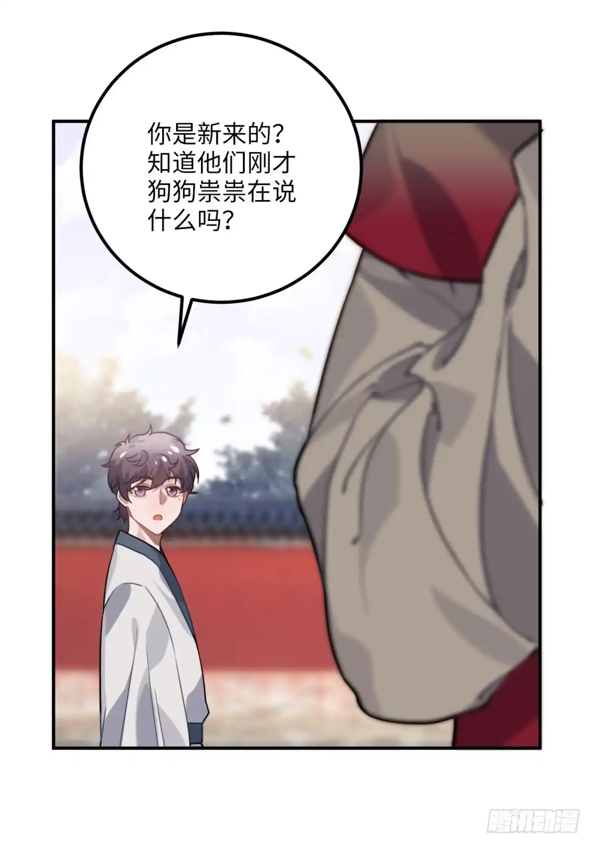 《王爷府的直男小娇妃》45.最重要的人 第11页