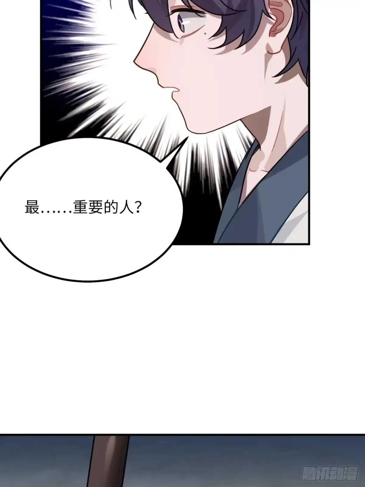 《王爷府的直男小娇妃》45.最重要的人 第52页