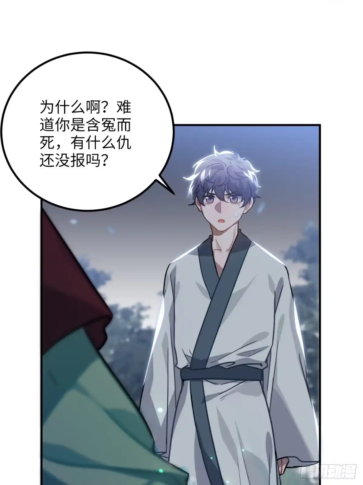《王爷府的直男小娇妃》45.最重要的人 第49页