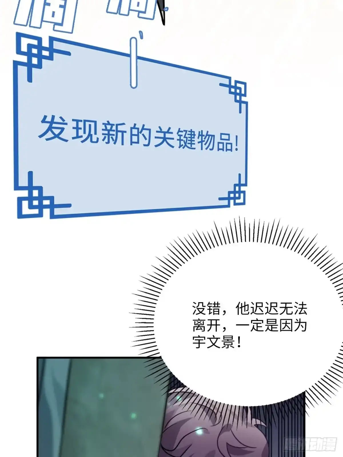 《王爷府的直男小娇妃》45.最重要的人 第56页
