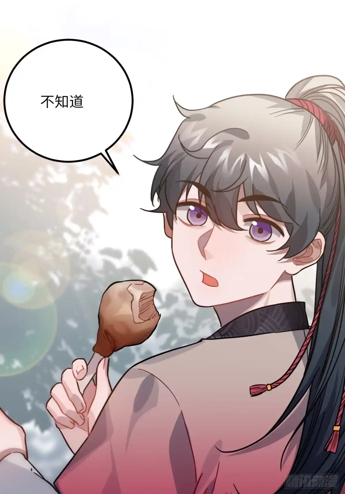 《王爷府的直男小娇妃》45.最重要的人 第12页