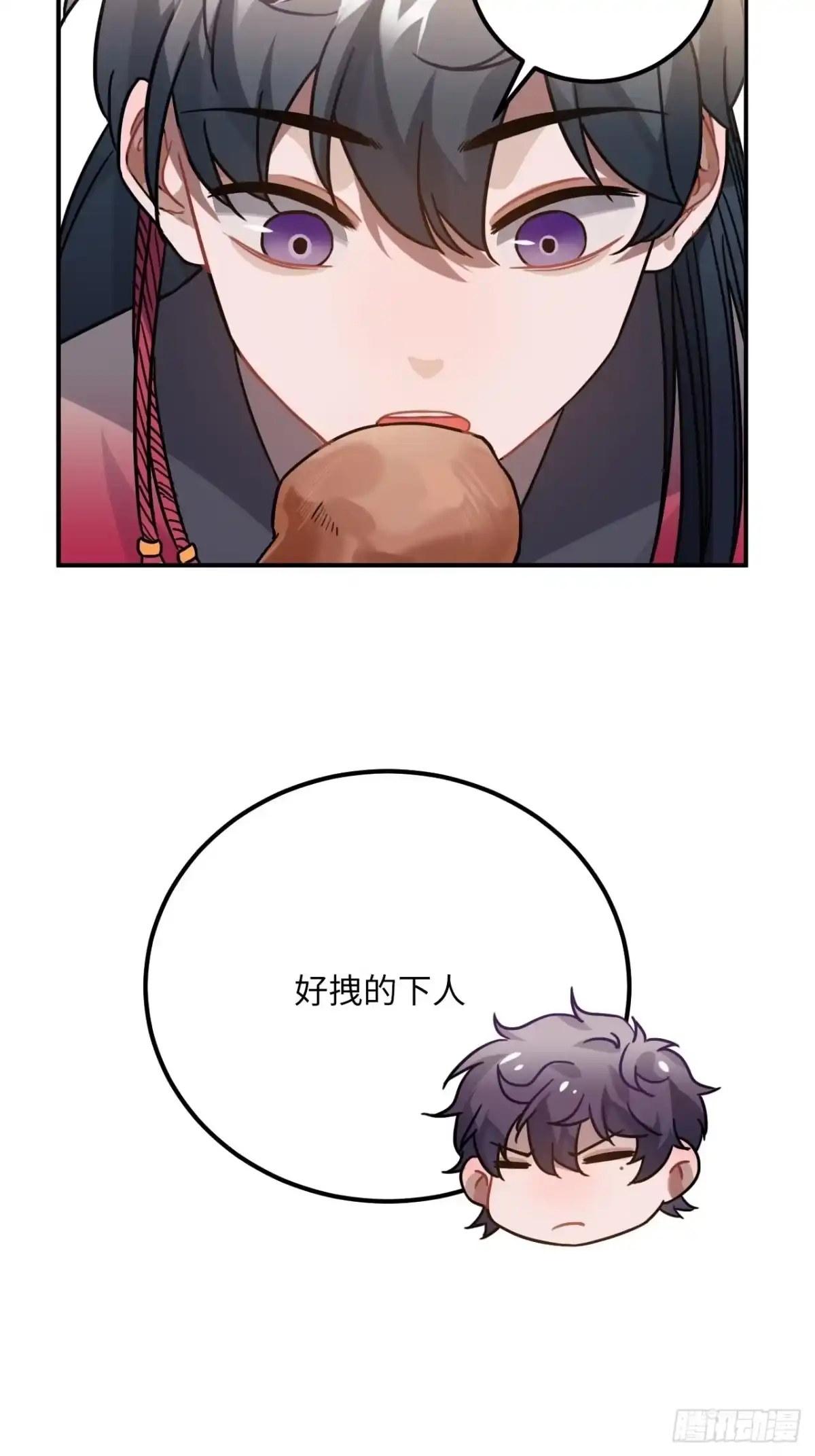 《王爷府的直男小娇妃》45.最重要的人 第21页