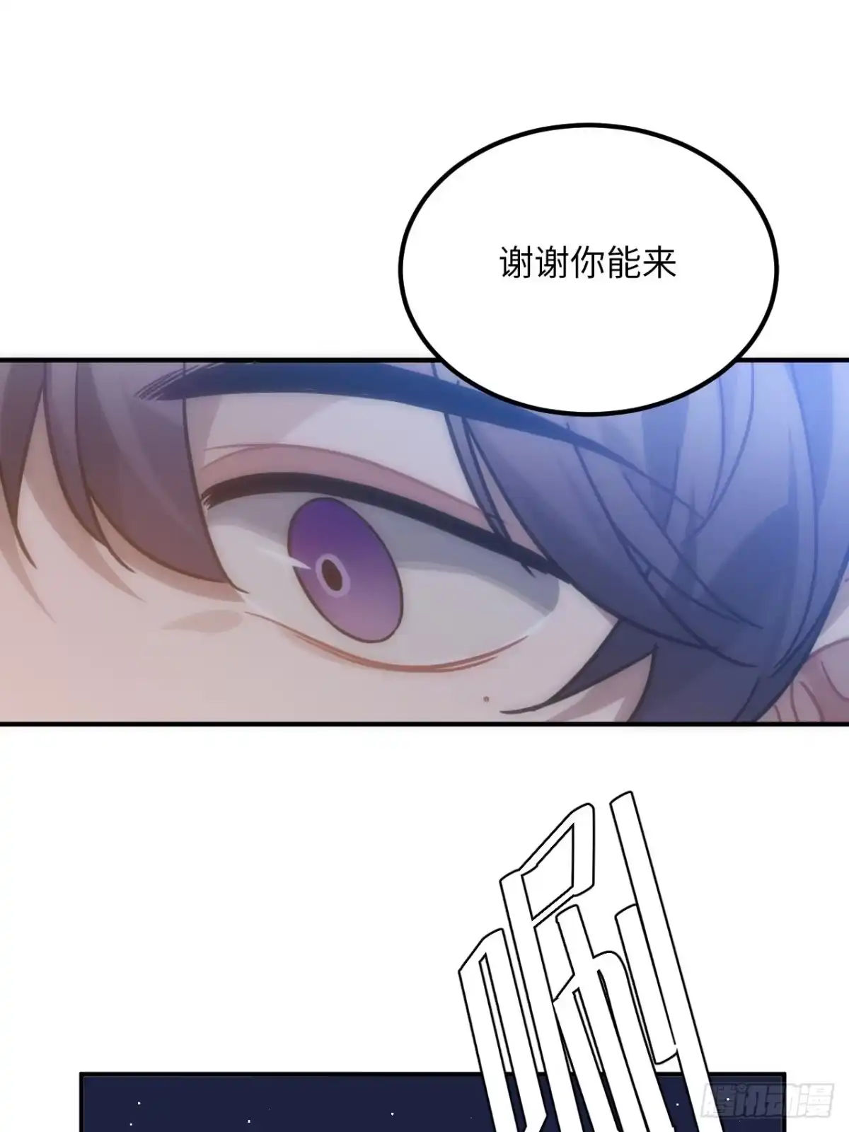 《王爷府的直男小娇妃》45.最重要的人 第37页