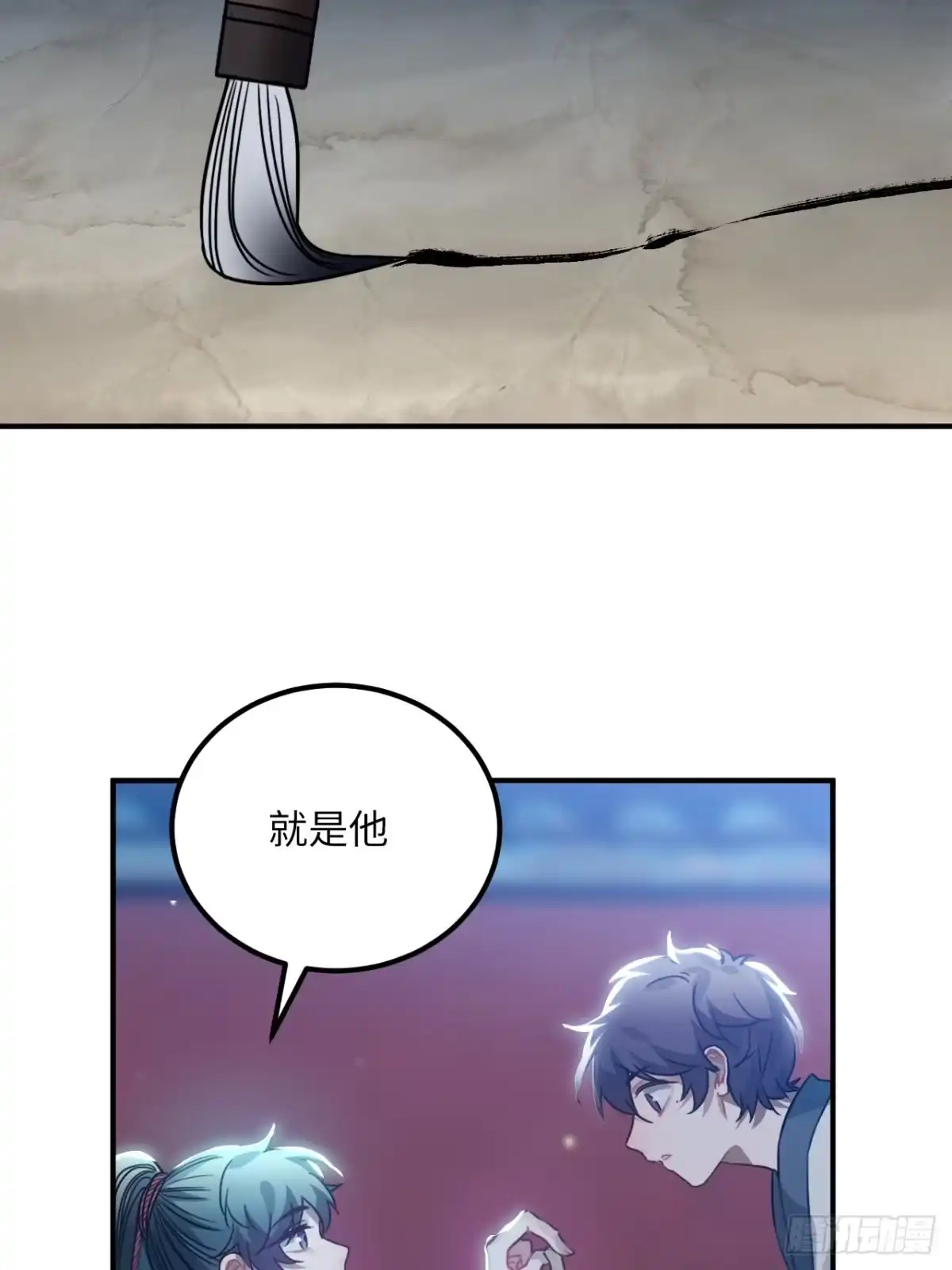 《王爷府的直男小娇妃》45.最重要的人 第53页