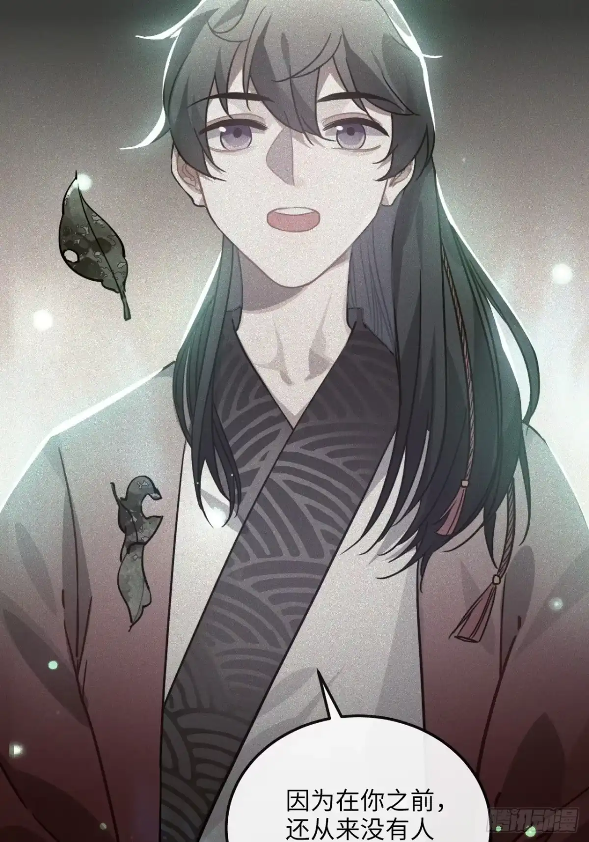 《王爷府的直男小娇妃》46.他的书童 第16页
