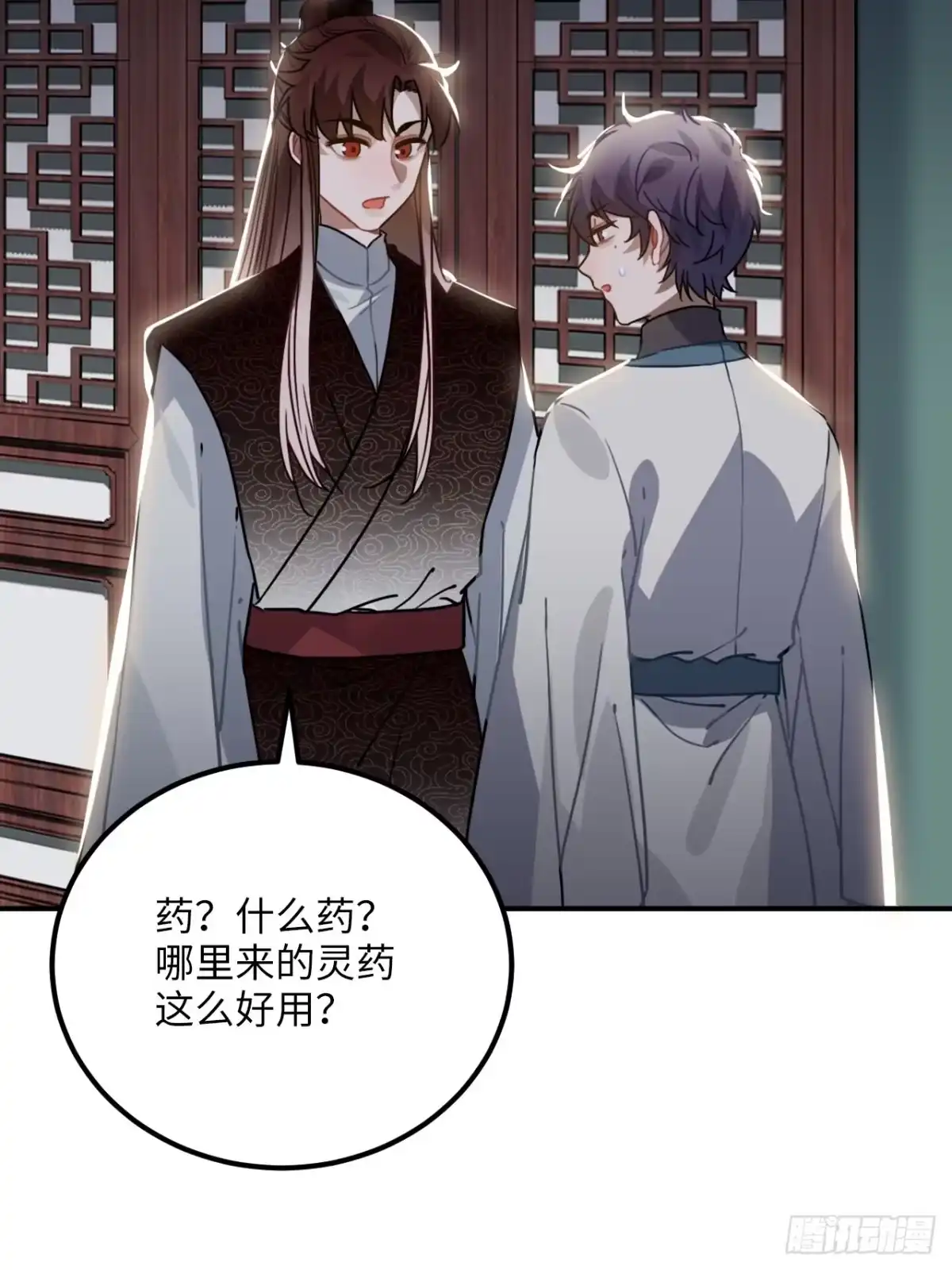 《王爷府的直男小娇妃》46.他的书童 第42页