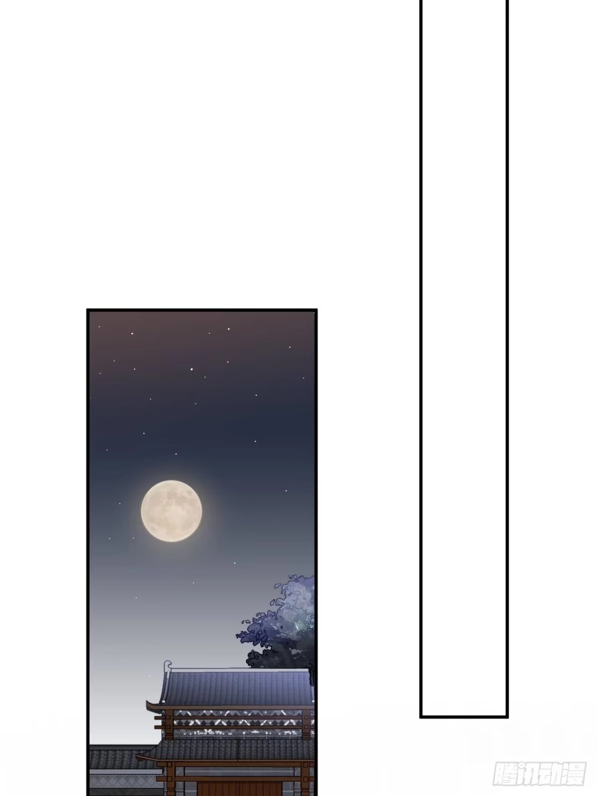 《王爷府的直男小娇妃》46.他的书童 第26页