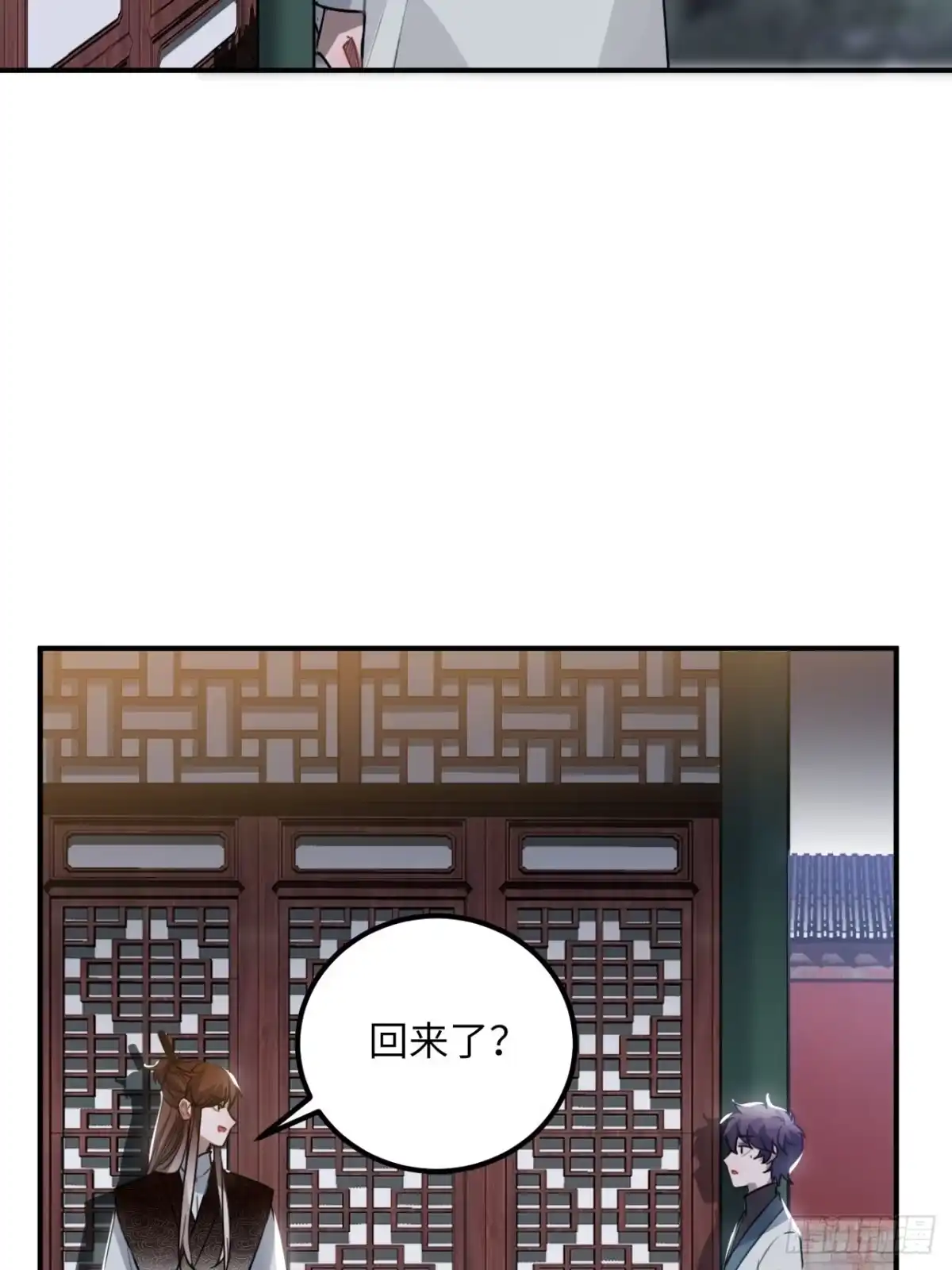 《王爷府的直男小娇妃》46.他的书童 第31页