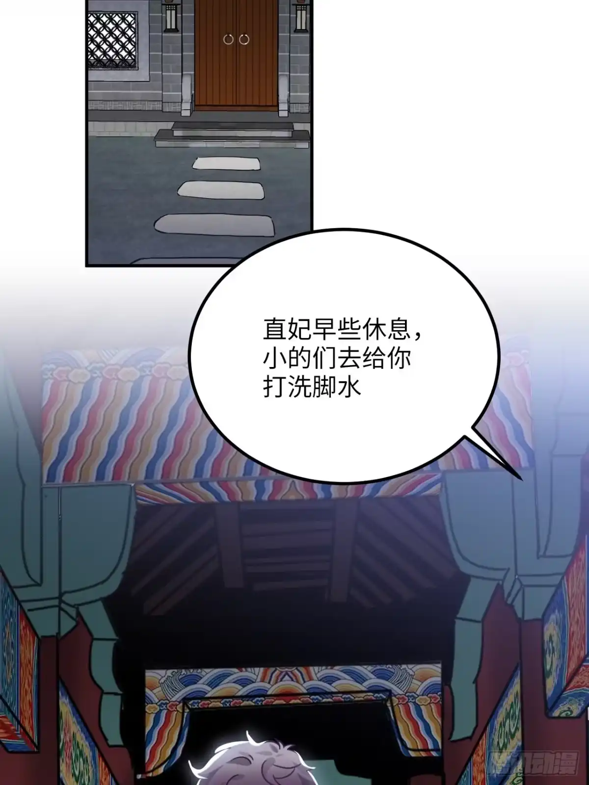 《王爷府的直男小娇妃》46.他的书童 第27页