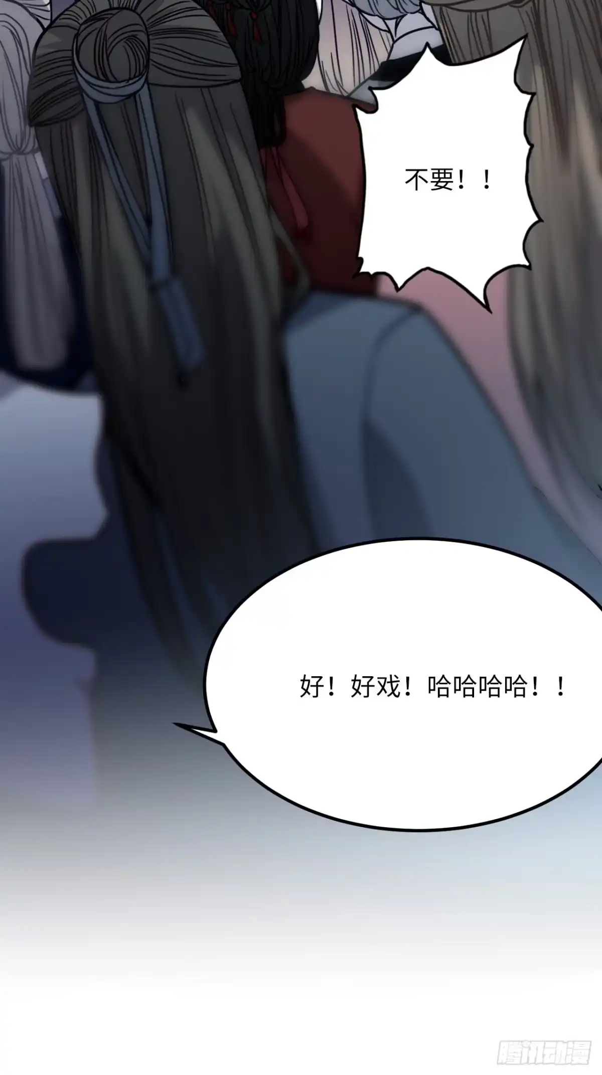 《王爷府的直男小娇妃》46.他的书童 第7页