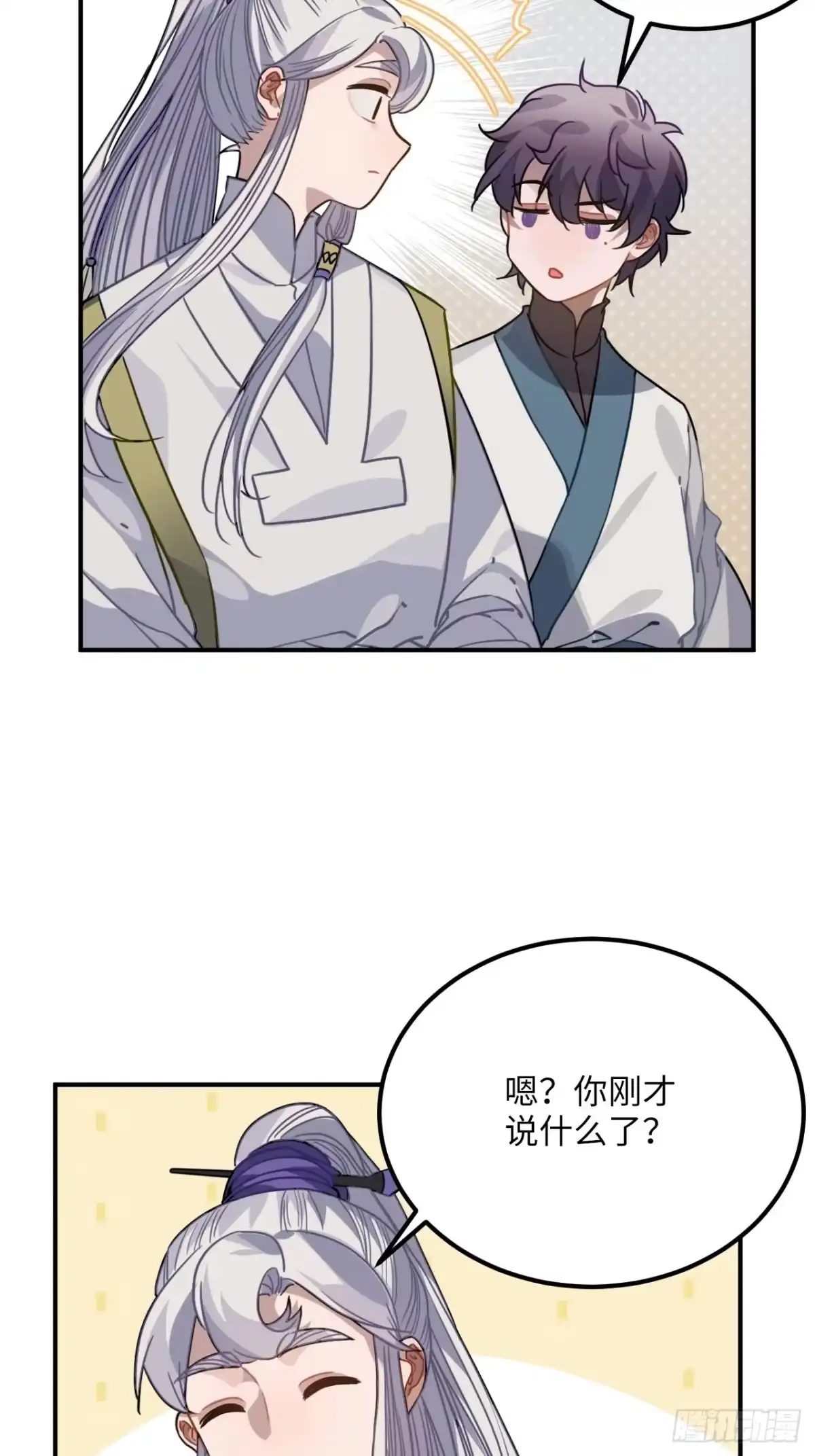 《王爷府的直男小娇妃》46.他的书童 第10页