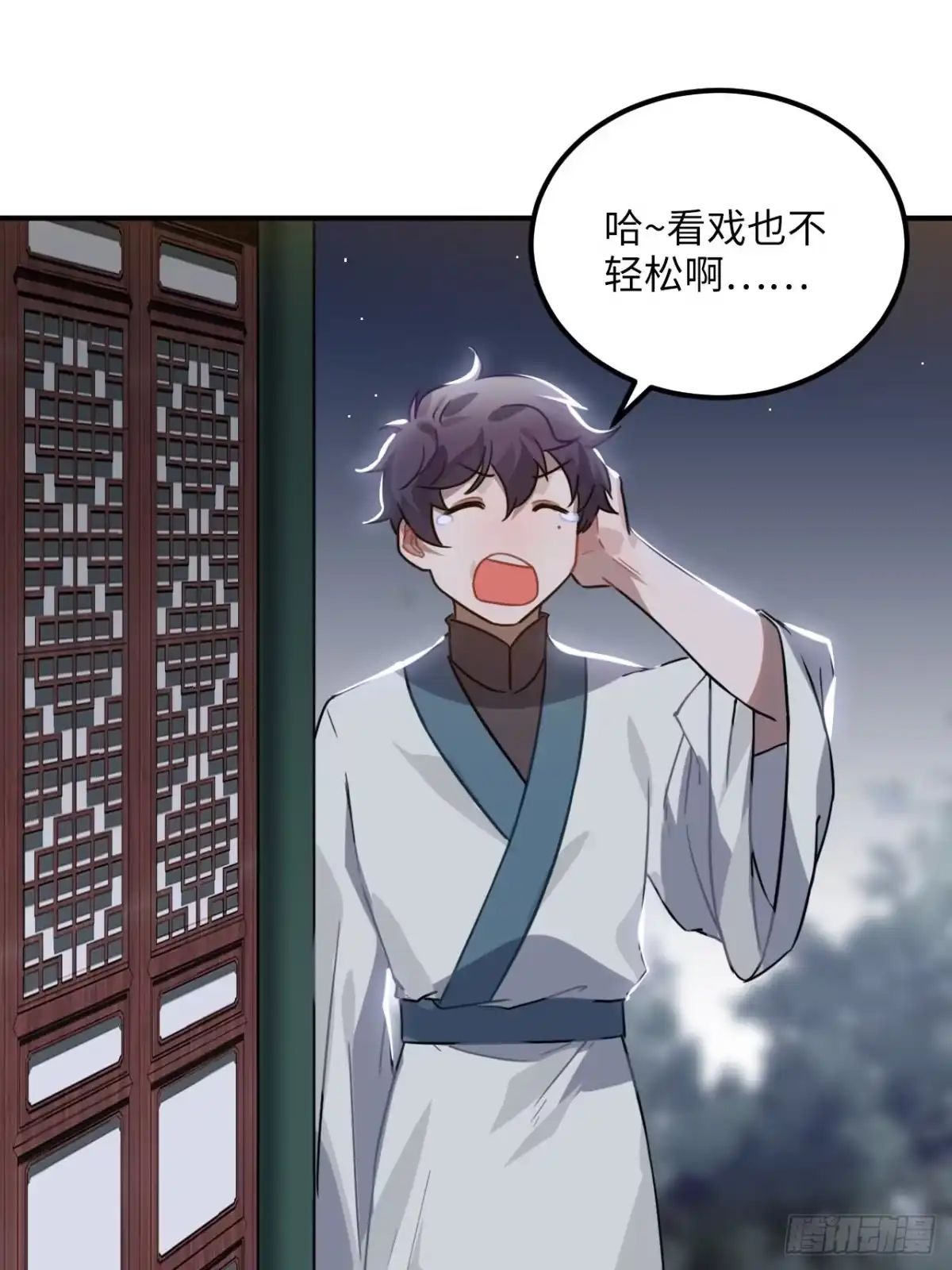 《王爷府的直男小娇妃》46.他的书童 第30页