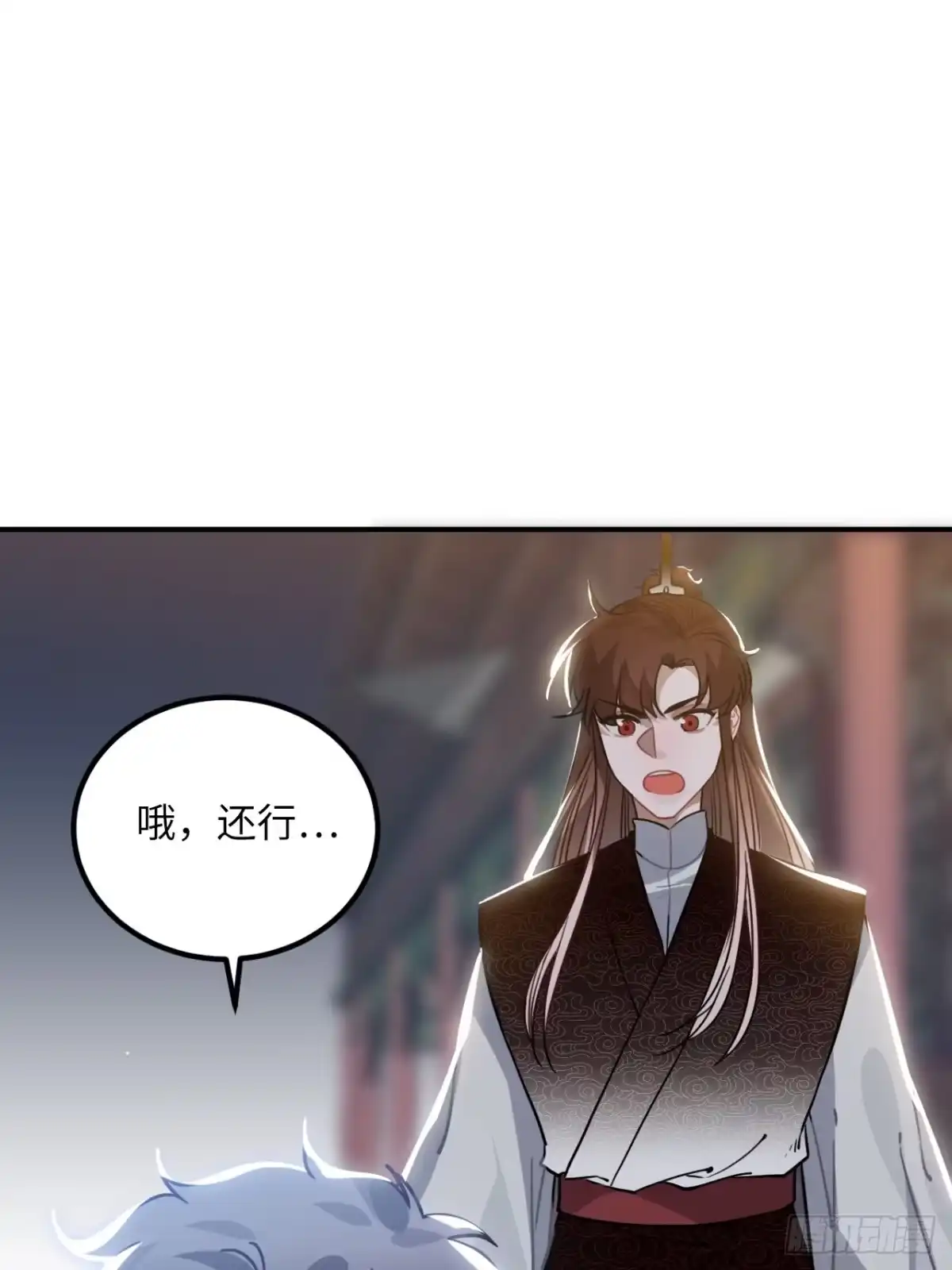 《王爷府的直男小娇妃》46.他的书童 第34页