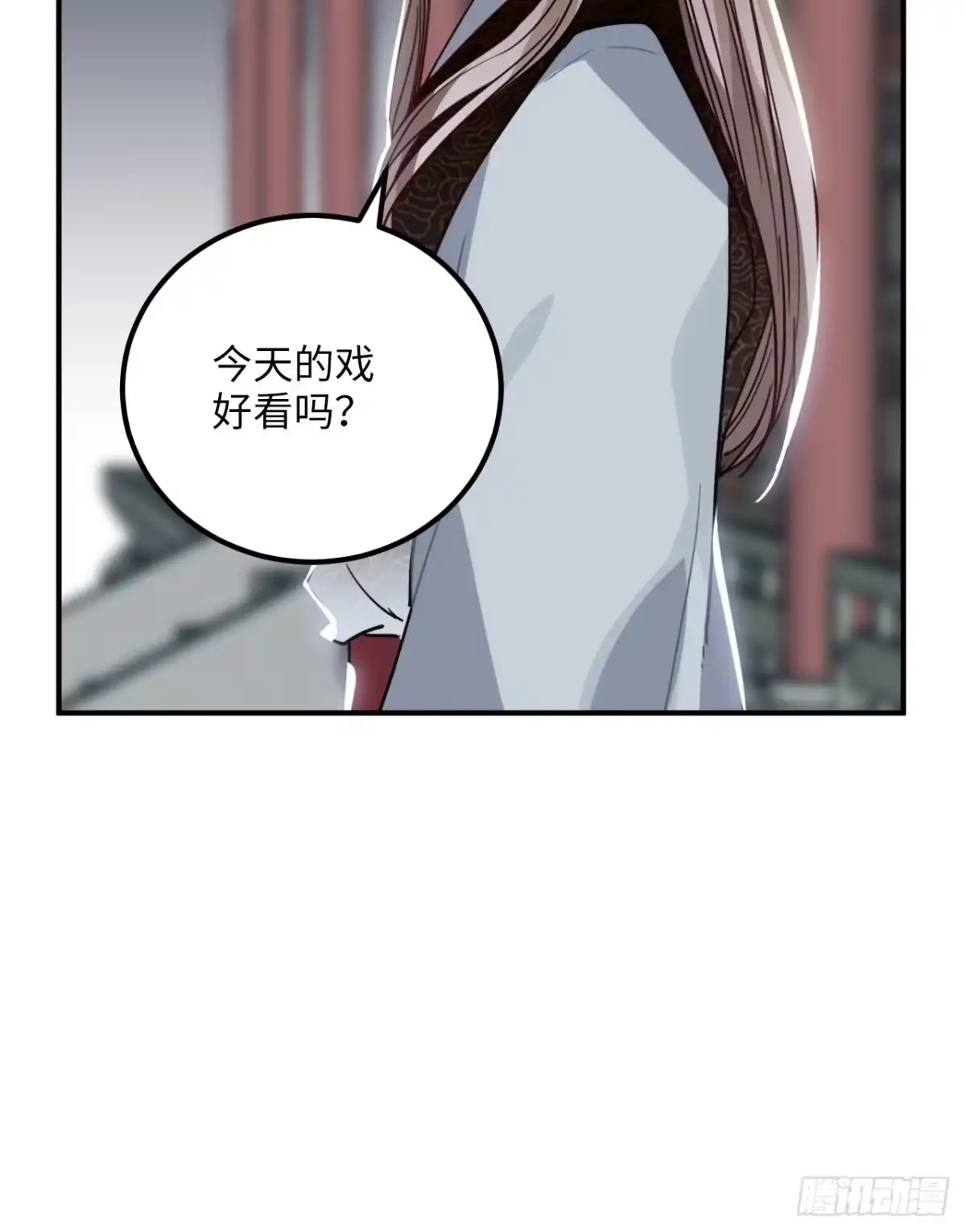 《王爷府的直男小娇妃》46.他的书童 第33页