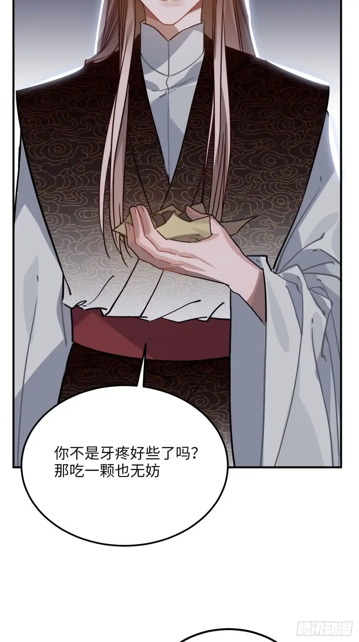《王爷府的直男小娇妃》46.他的书童 第51页