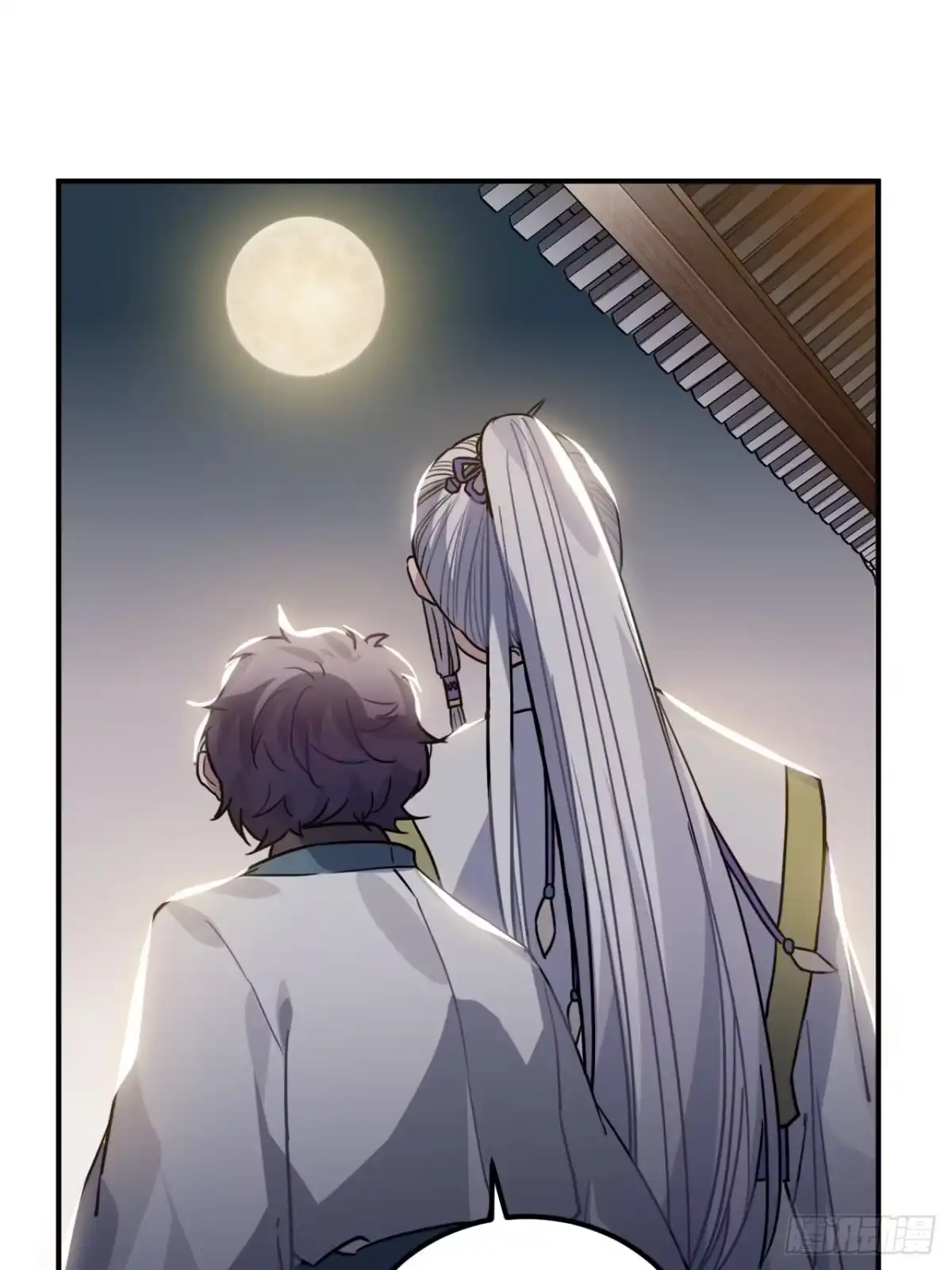 《王爷府的直男小娇妃》46.他的书童 第21页