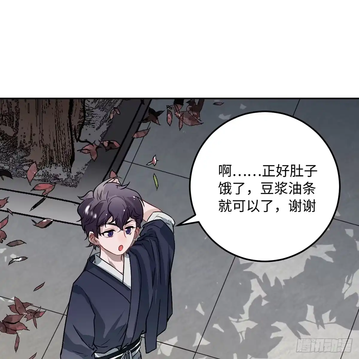 《王爷府的直男小娇妃》04.宇文景是个大渣男！ 第5页