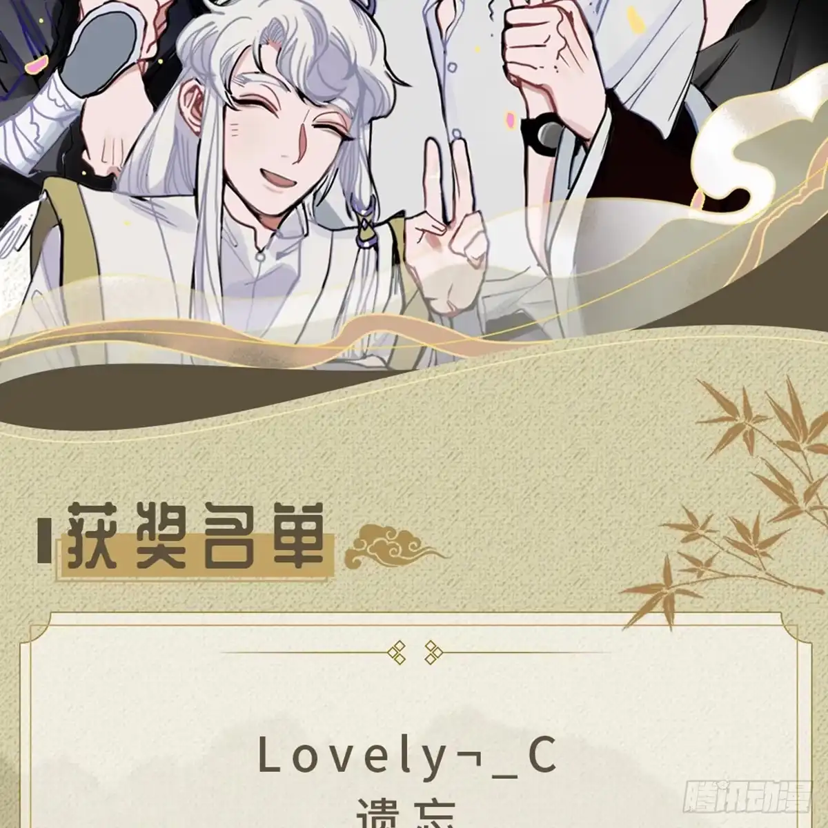 《王爷府的直男小娇妃》04.宇文景是个大渣男！ 第76页