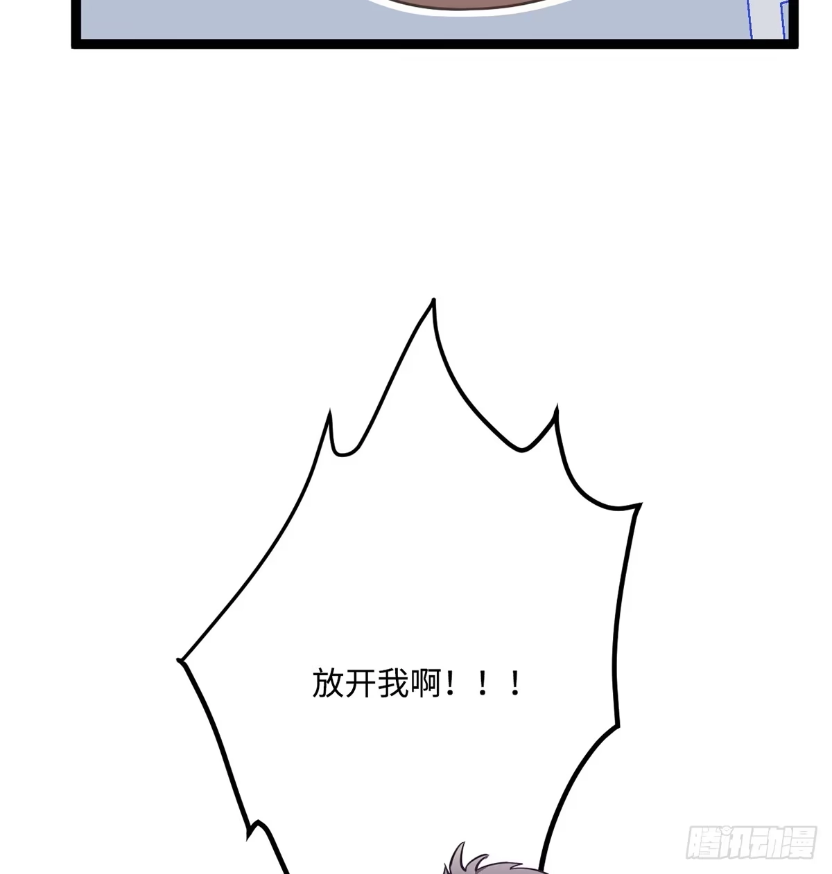 《王爷府的直男小娇妃》04.宇文景是个大渣男！ 第49页