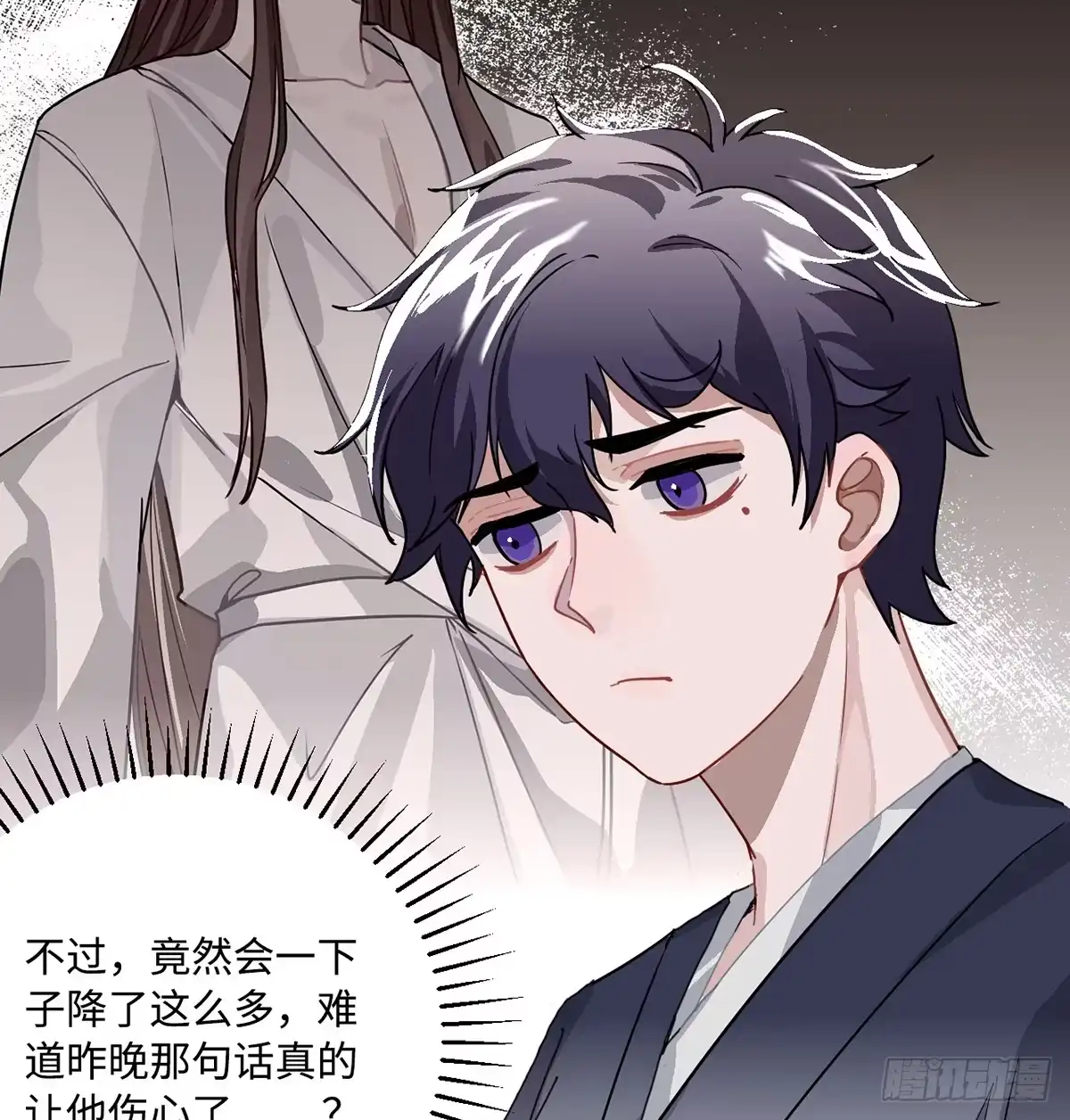 《王爷府的直男小娇妃》04.宇文景是个大渣男！ 第25页