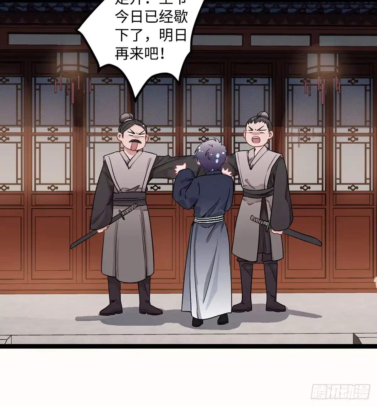 《王爷府的直男小娇妃》04.宇文景是个大渣男！ 第64页