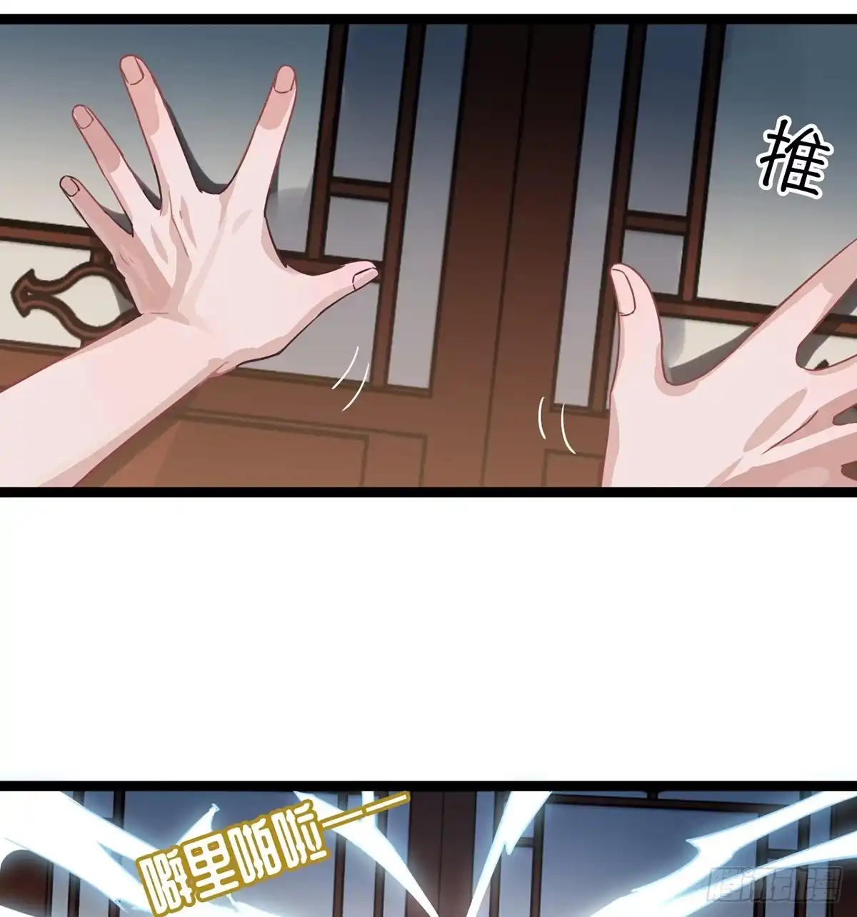 《王爷府的直男小娇妃》04.宇文景是个大渣男！ 第38页