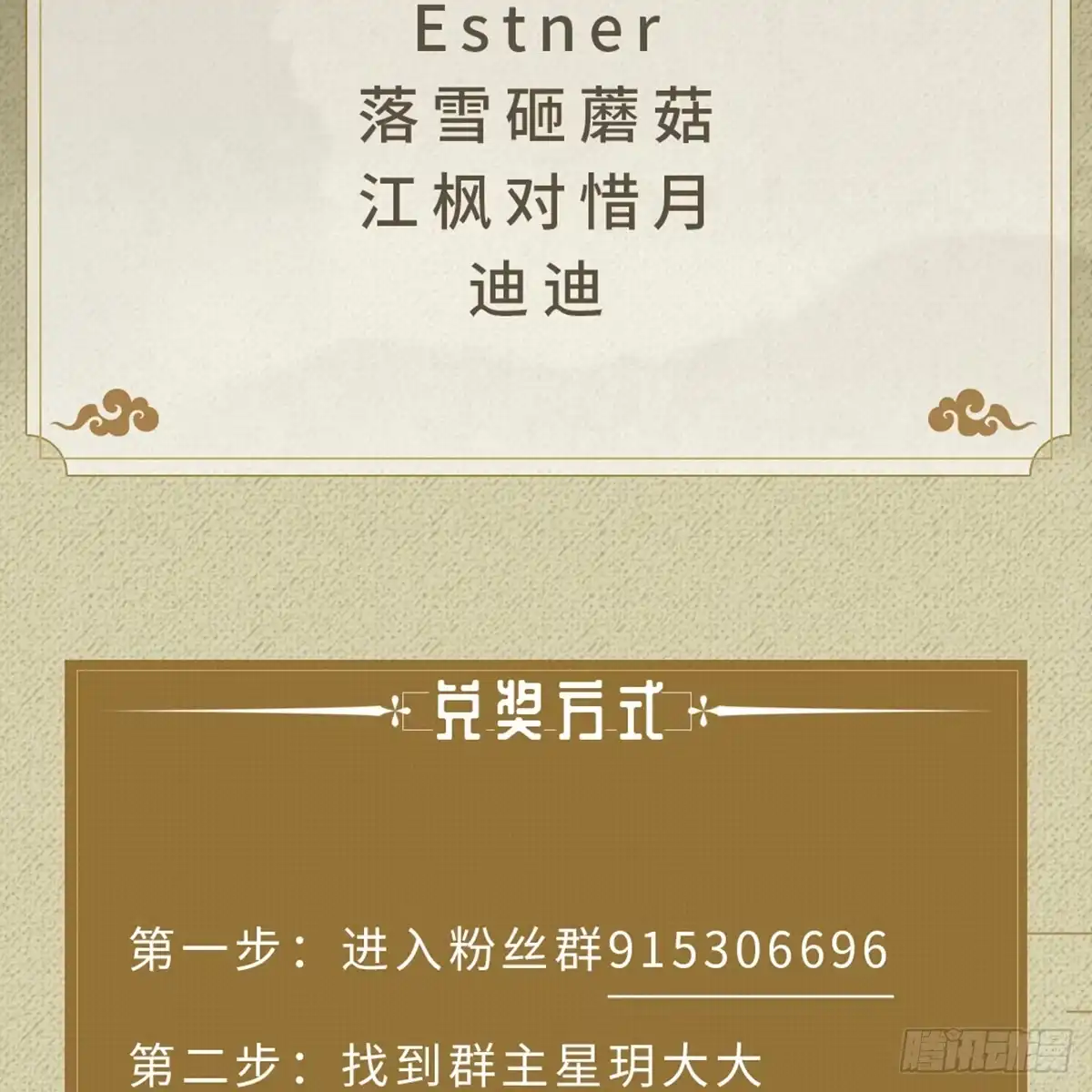 《王爷府的直男小娇妃》04.宇文景是个大渣男！ 第78页