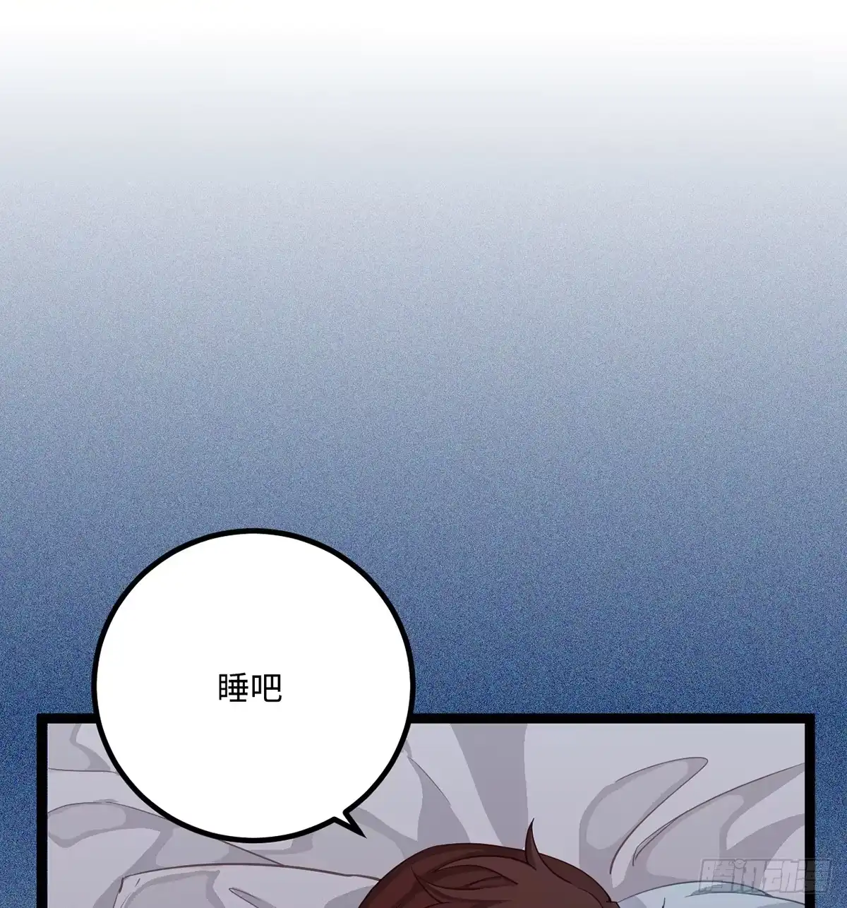 《王爷府的直男小娇妃》04.宇文景是个大渣男！ 第70页
