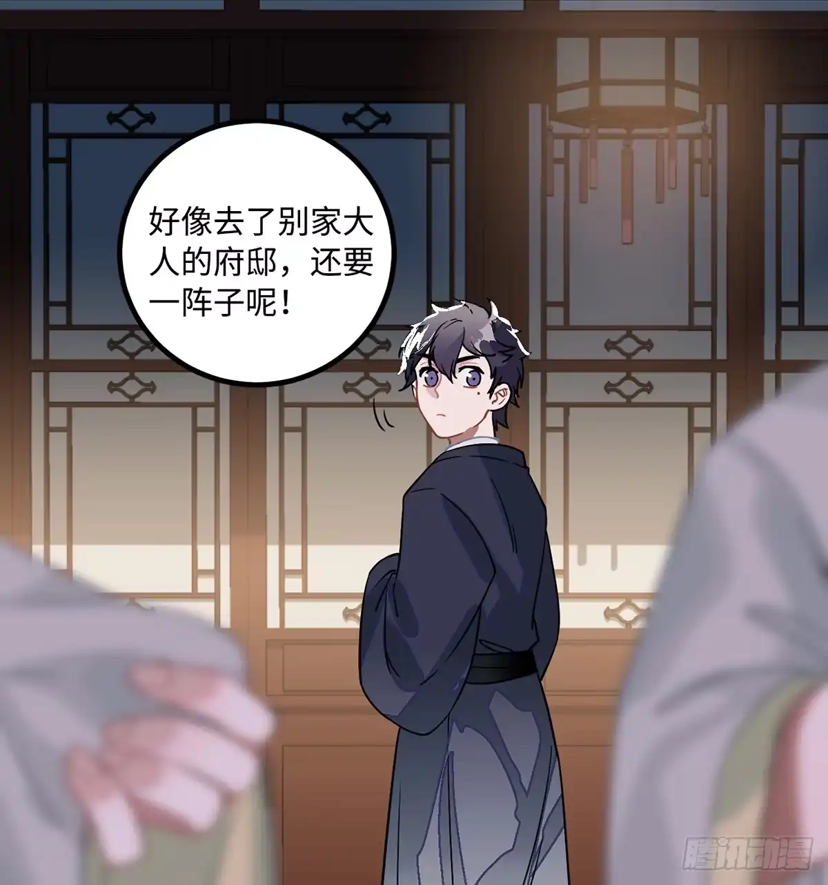 《王爷府的直男小娇妃》04.宇文景是个大渣男！ 第33页