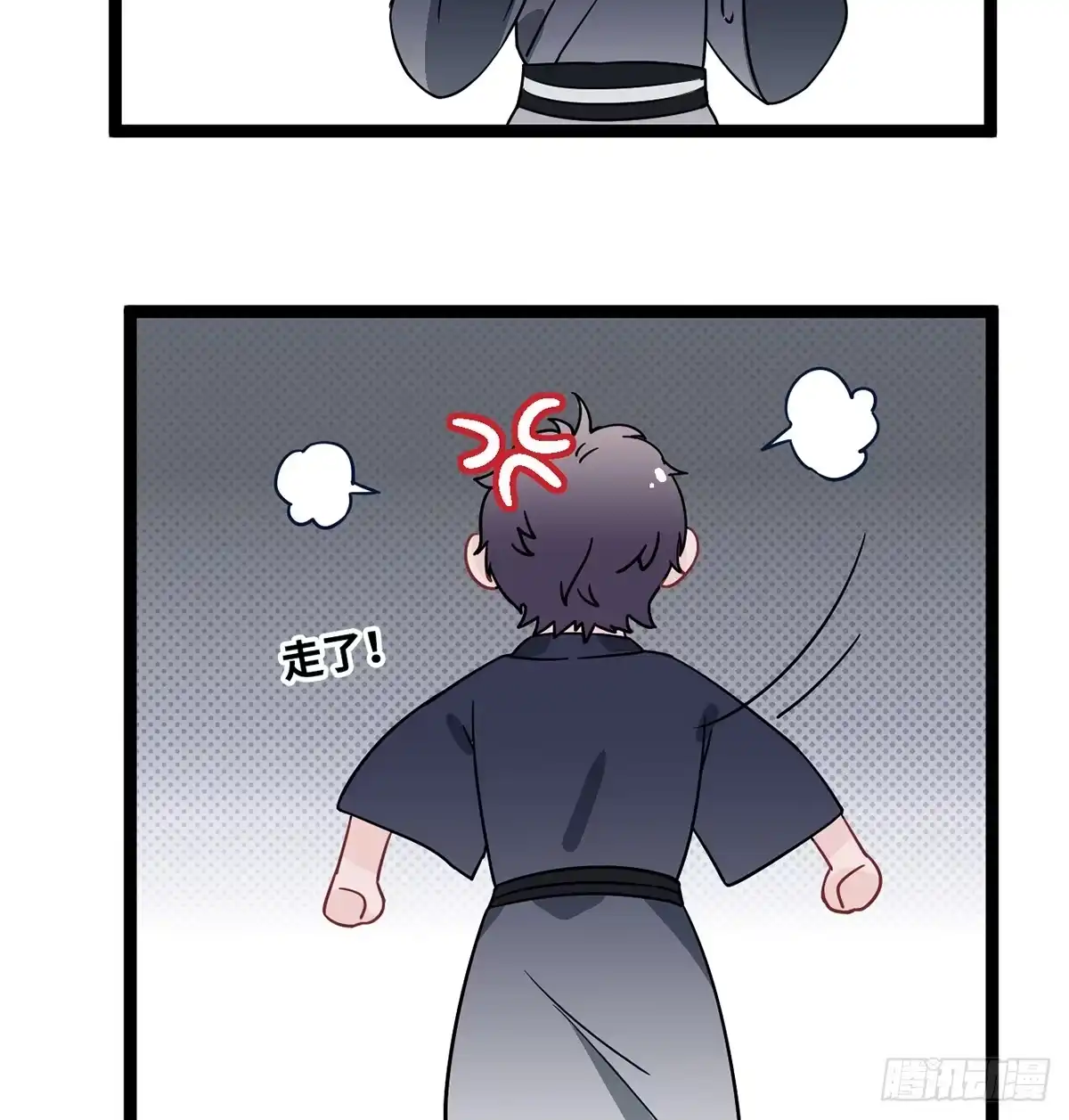 《王爷府的直男小娇妃》04.宇文景是个大渣男！ 第27页