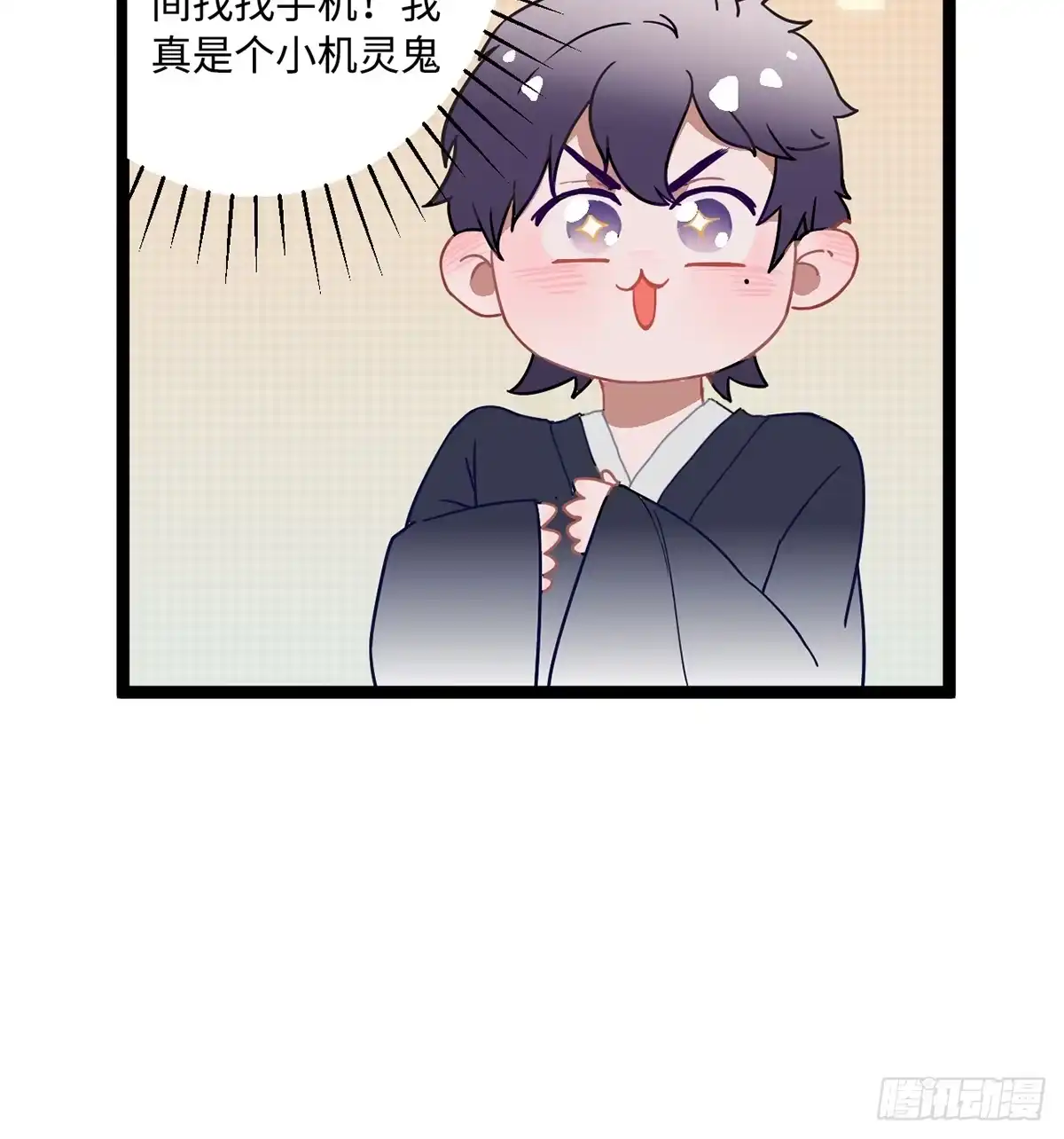《王爷府的直男小娇妃》04.宇文景是个大渣男！ 第35页