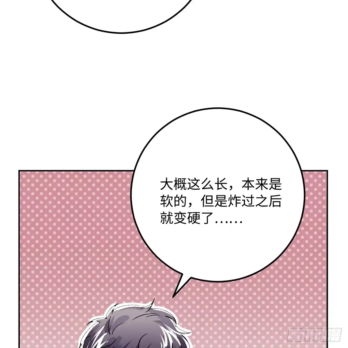 《王爷府的直男小娇妃》04.宇文景是个大渣男！ 第7页