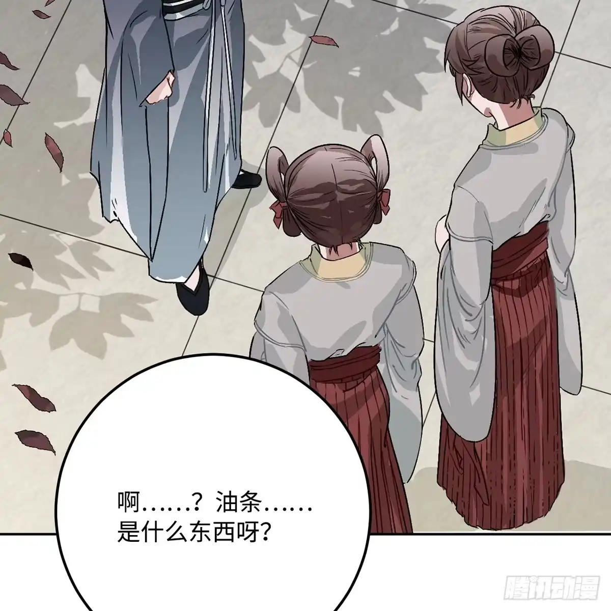《王爷府的直男小娇妃》04.宇文景是个大渣男！ 第6页