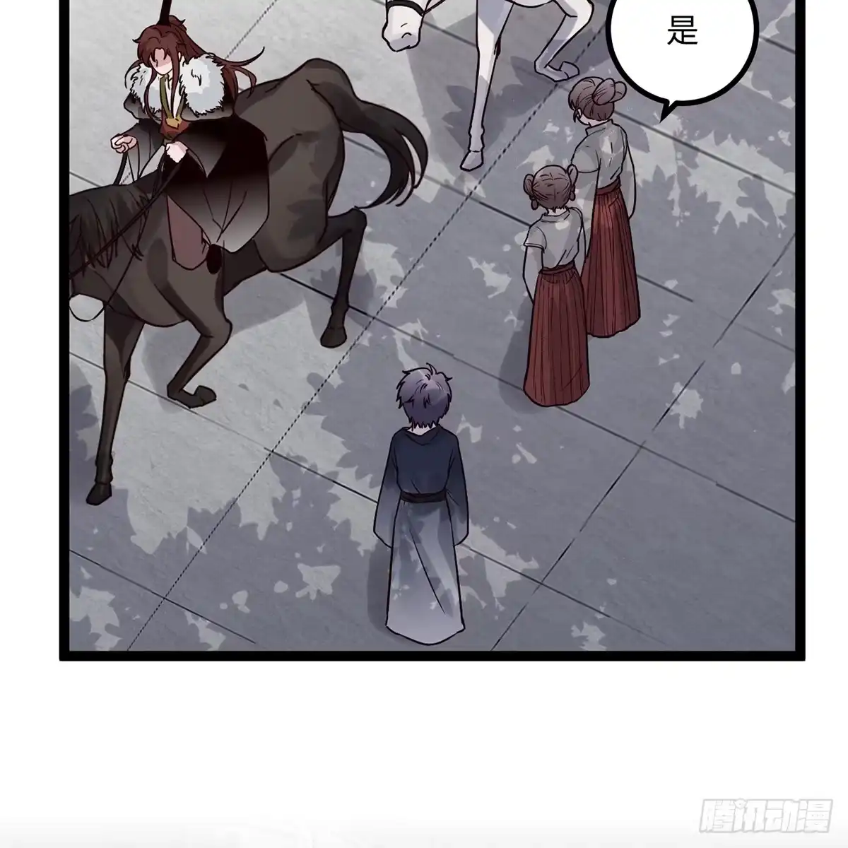 《王爷府的直男小娇妃》04.宇文景是个大渣男！ 第16页