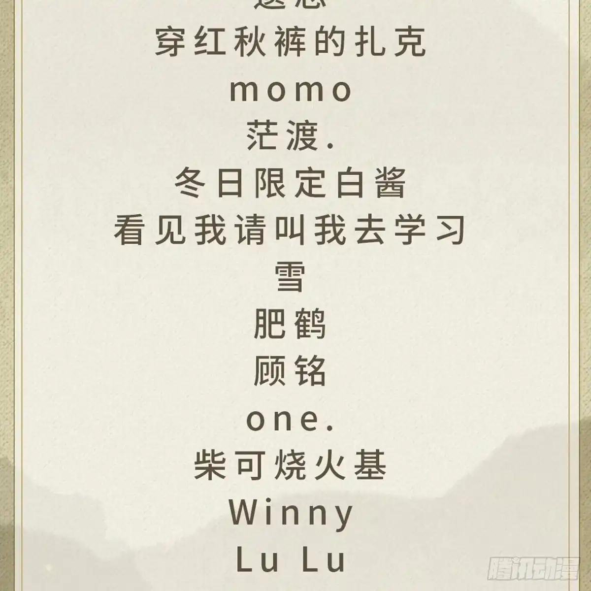 《王爷府的直男小娇妃》04.宇文景是个大渣男！ 第77页