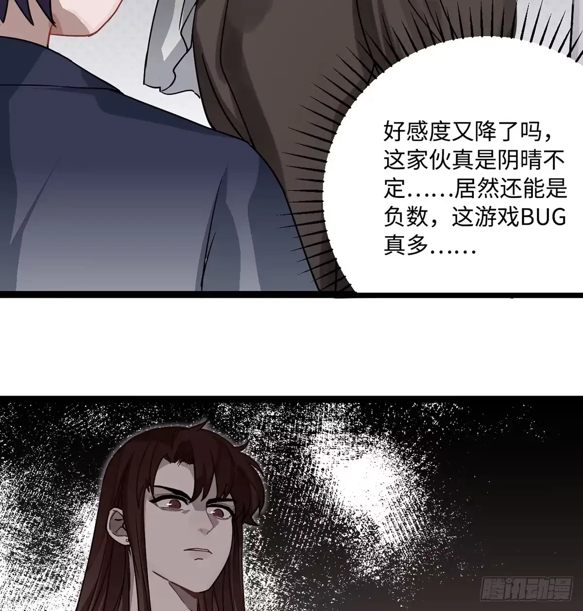 《王爷府的直男小娇妃》04.宇文景是个大渣男！ 第24页